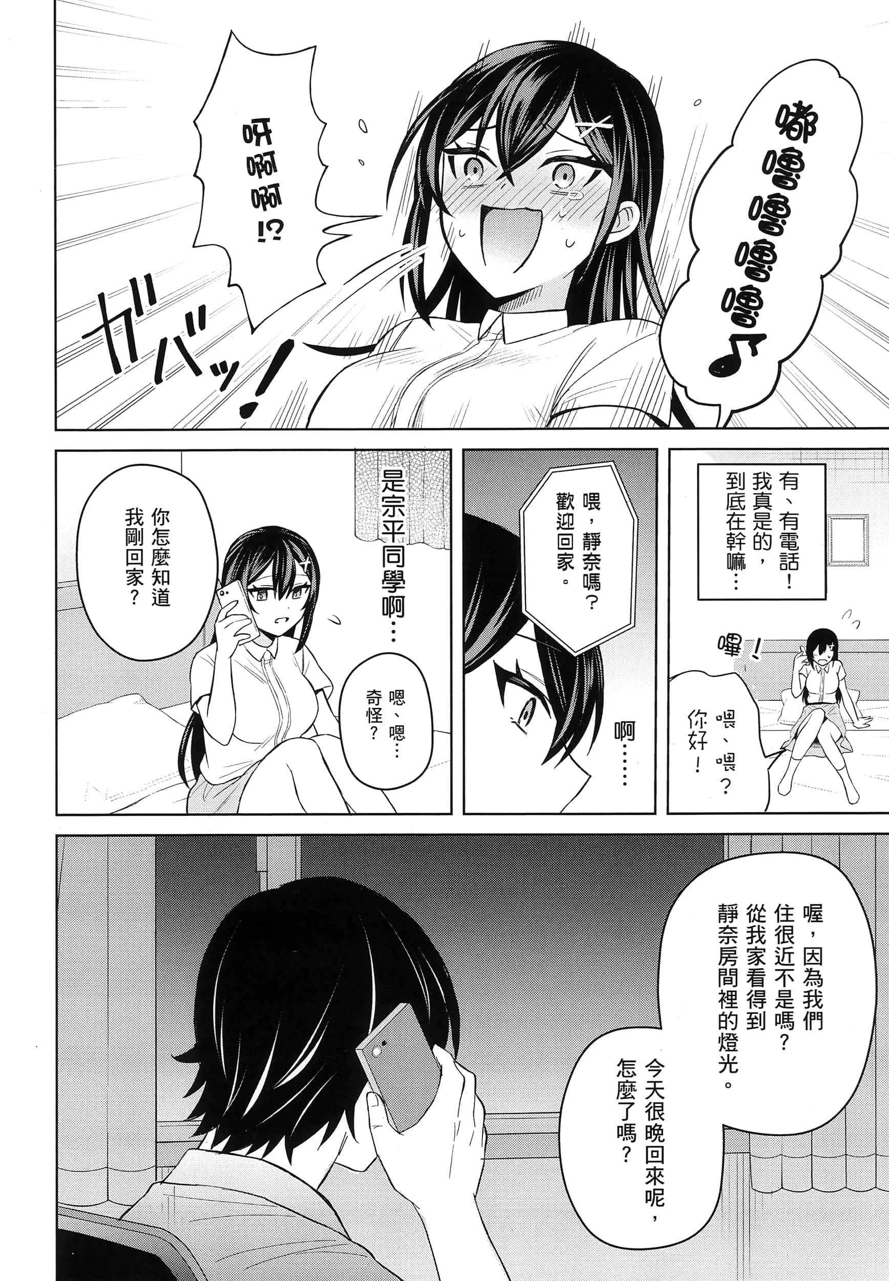 第 1 卷 第 105 页