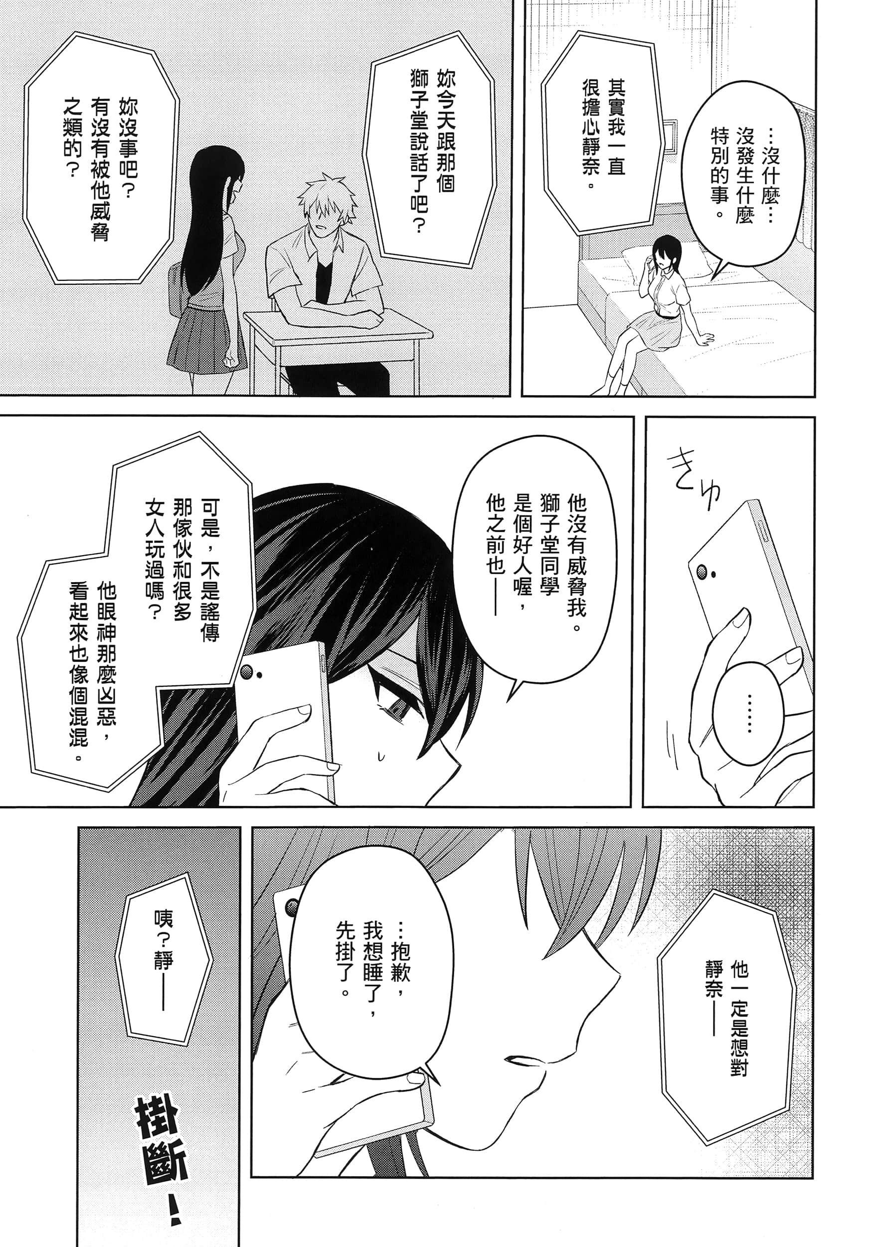 第 1 卷 第 106 页