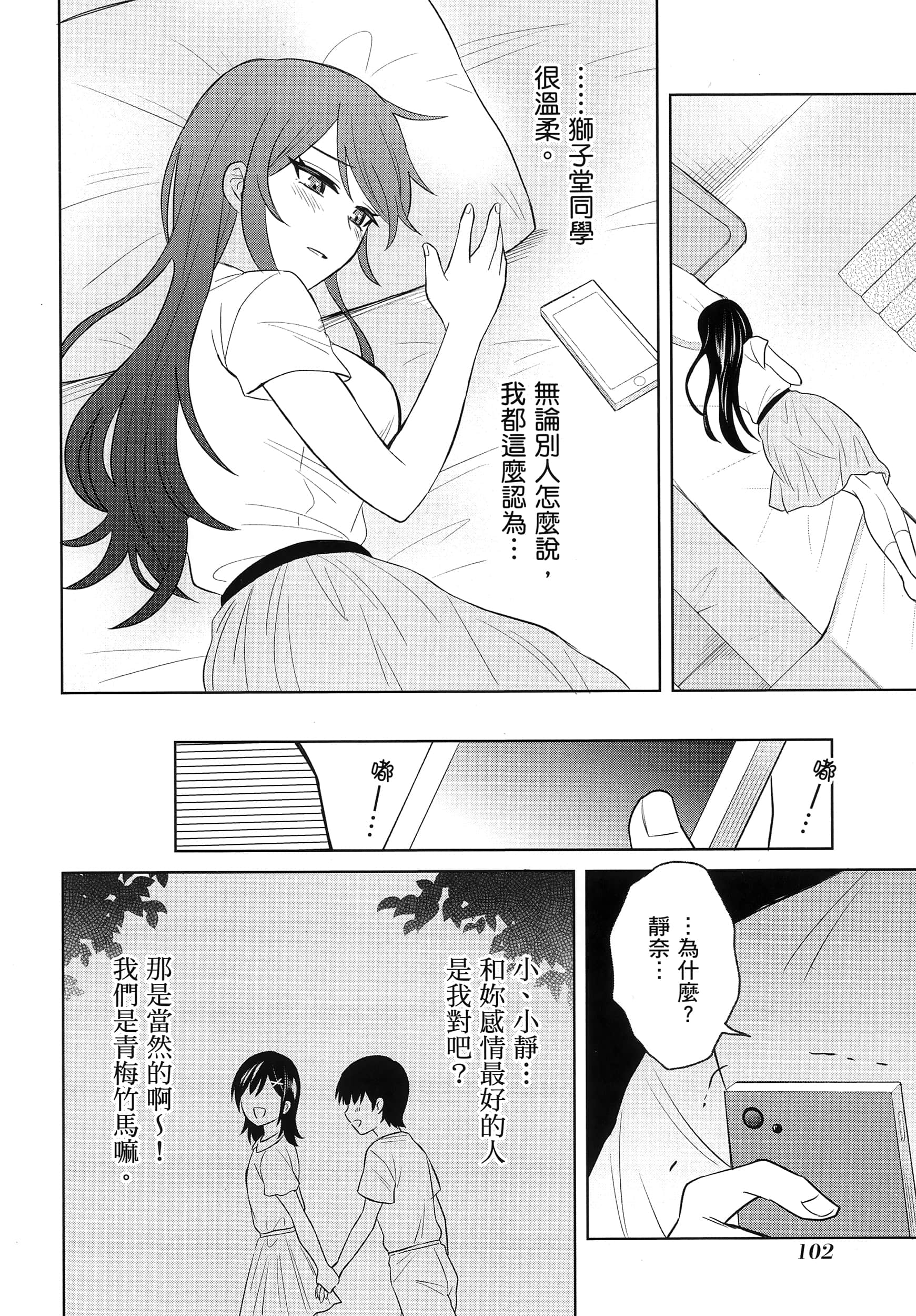 第 1 卷 第 107 页