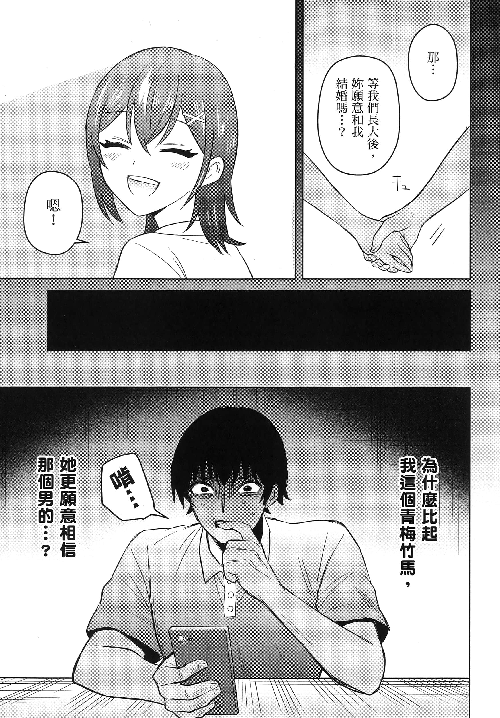 第 1 卷 第 108 页
