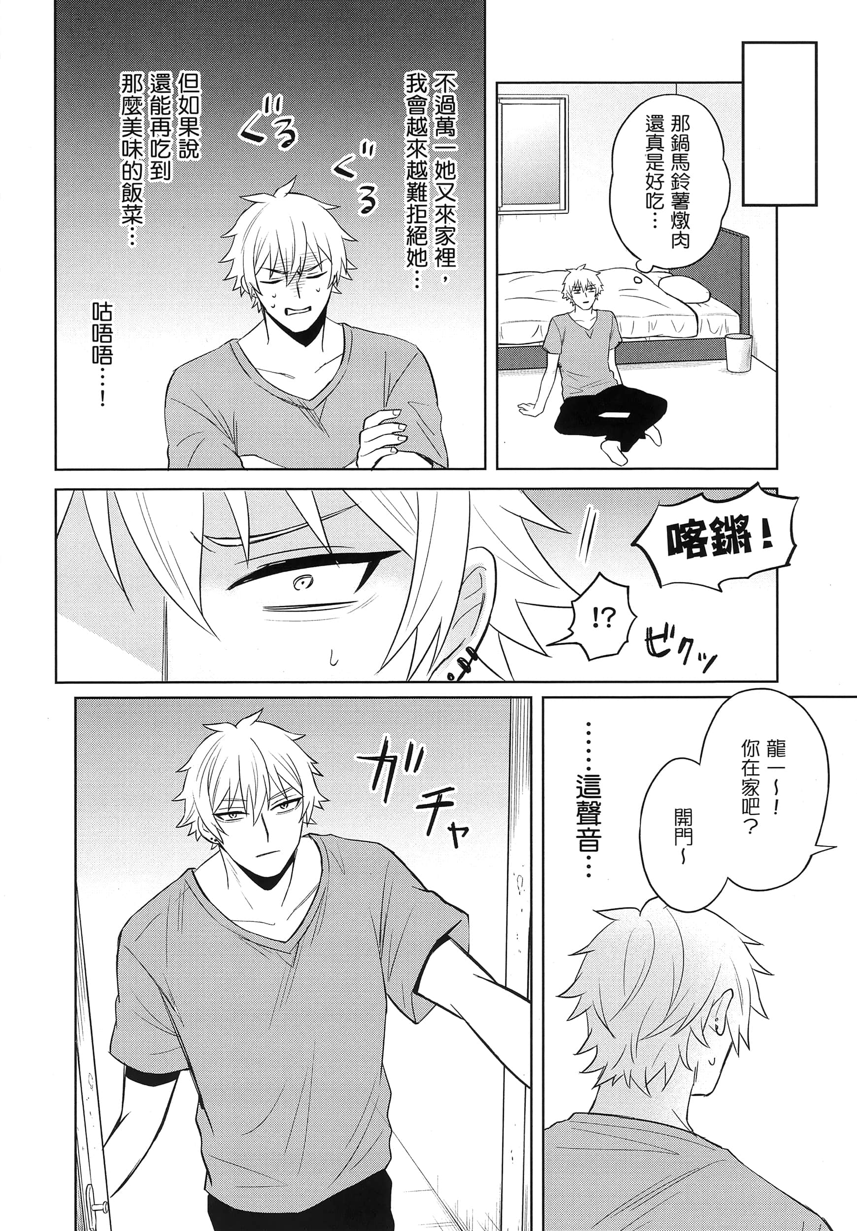 第 1 卷 第 109 页
