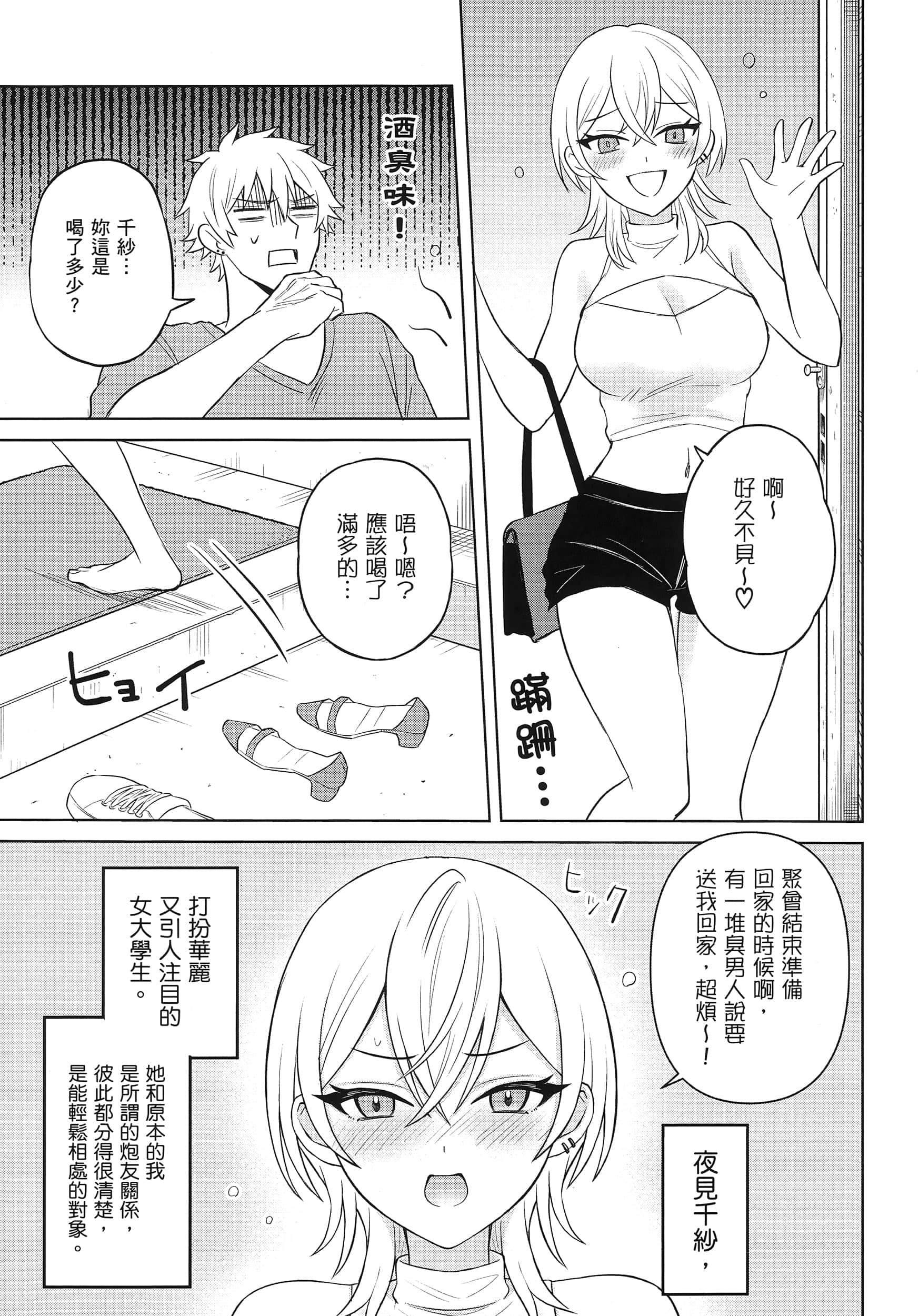 第 1 卷 第 110 页