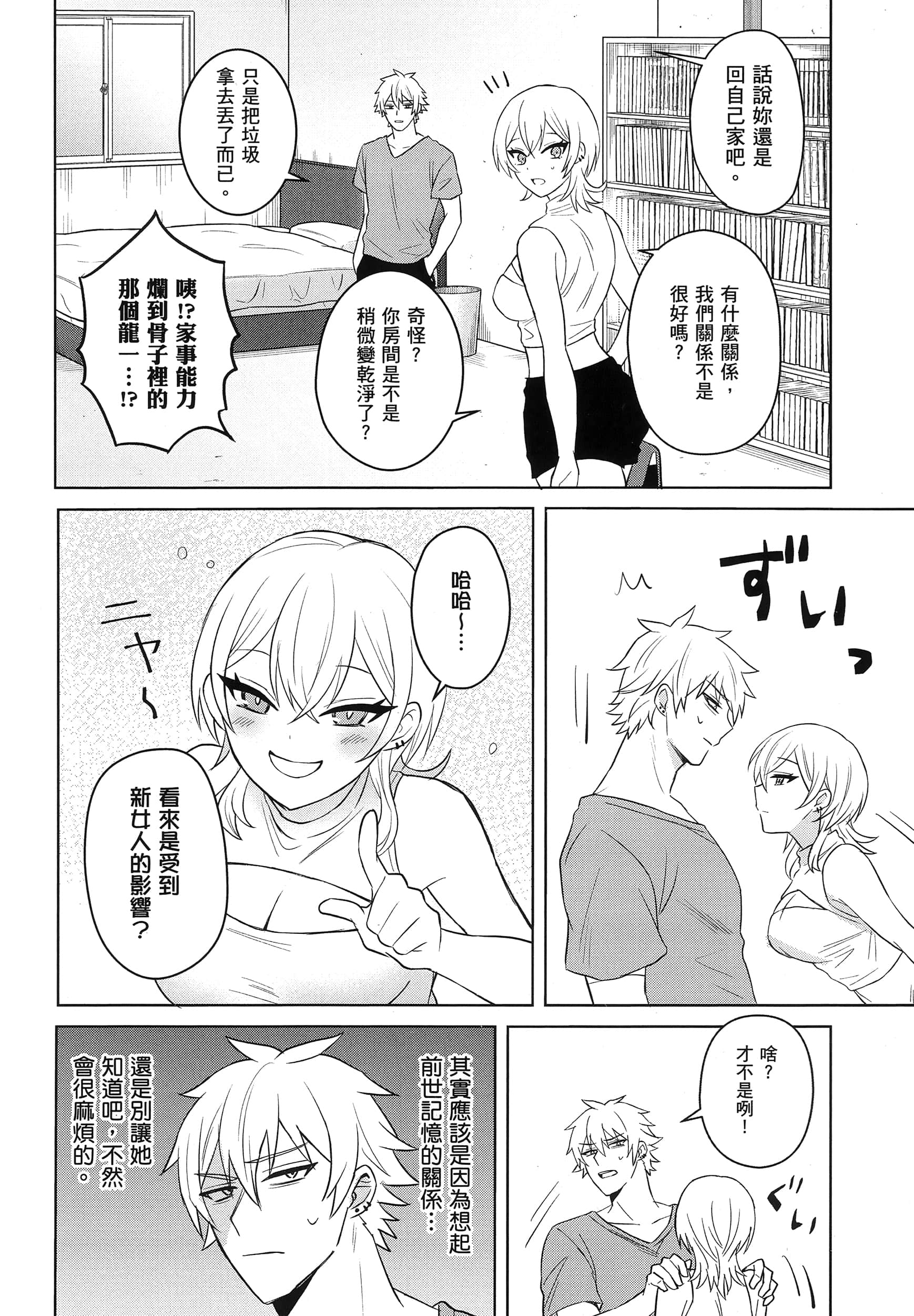 第 1 卷 第 111 页