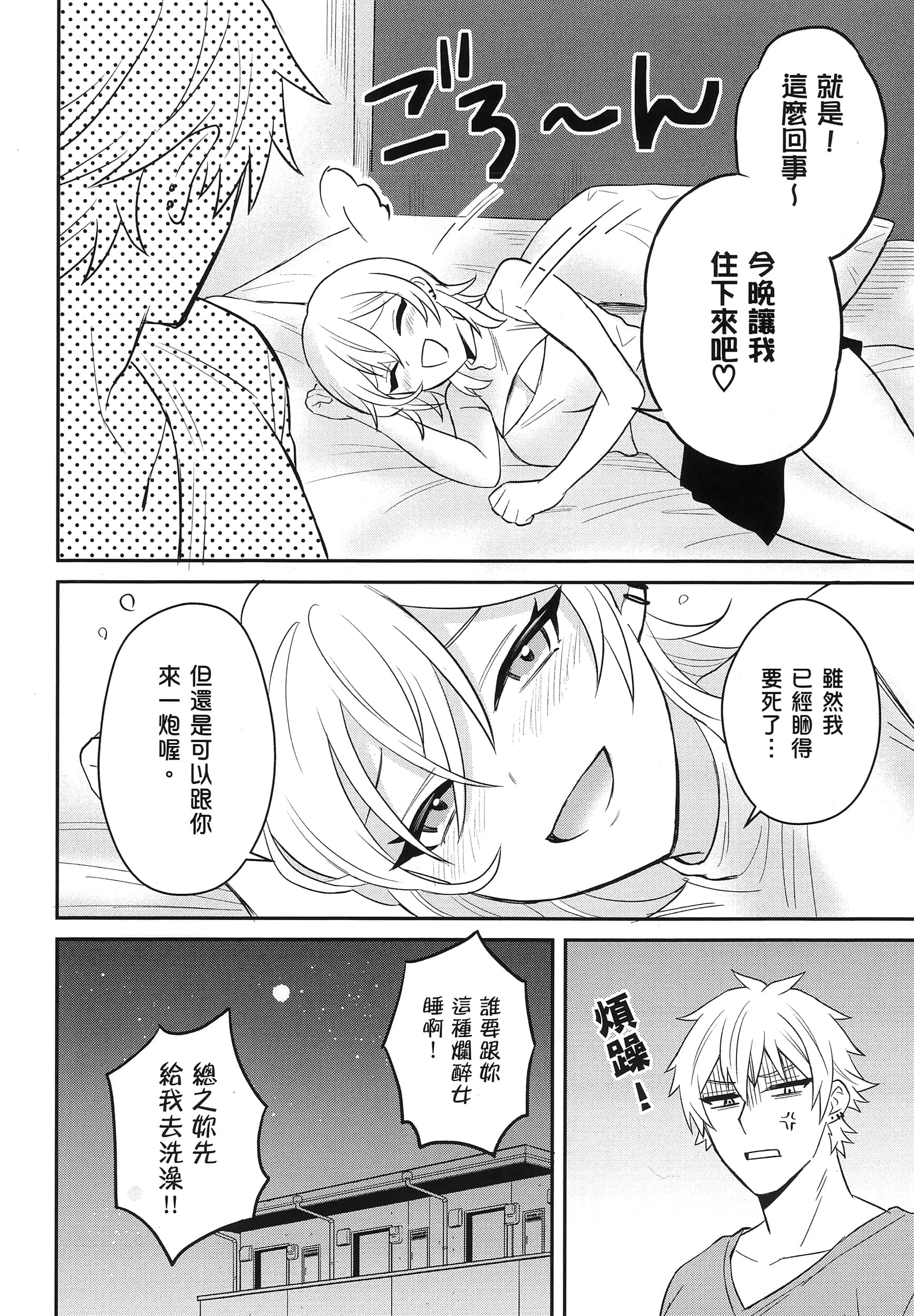 第 1 卷 第 113 页