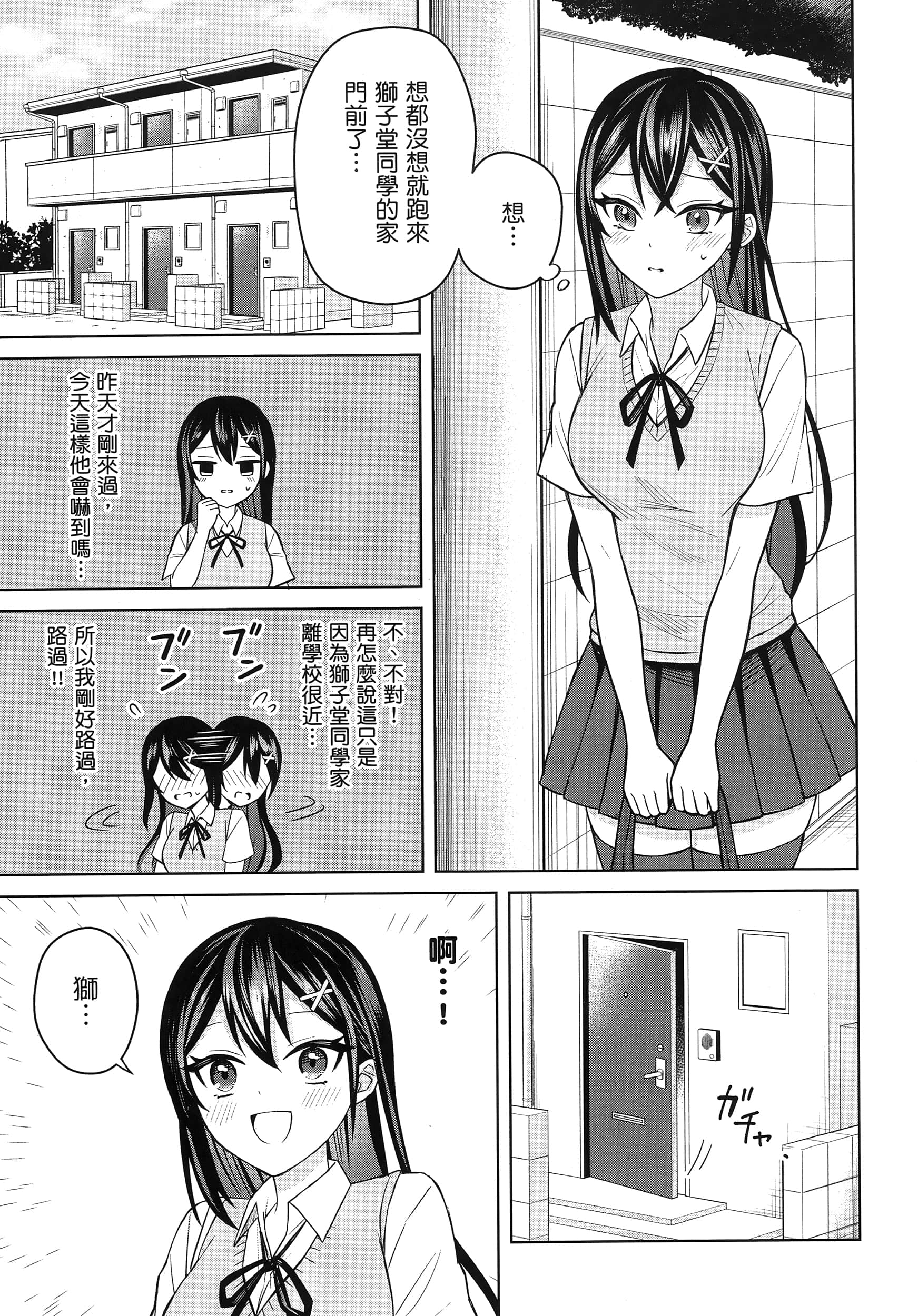 第 1 卷 第 116 页