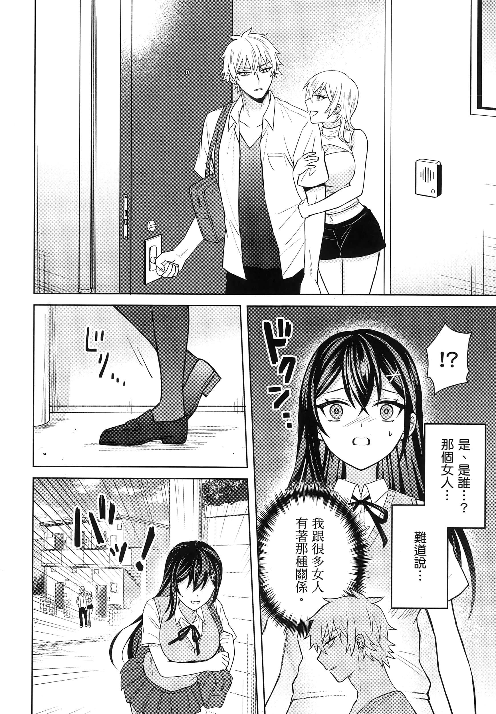 第 1 卷 第 117 页