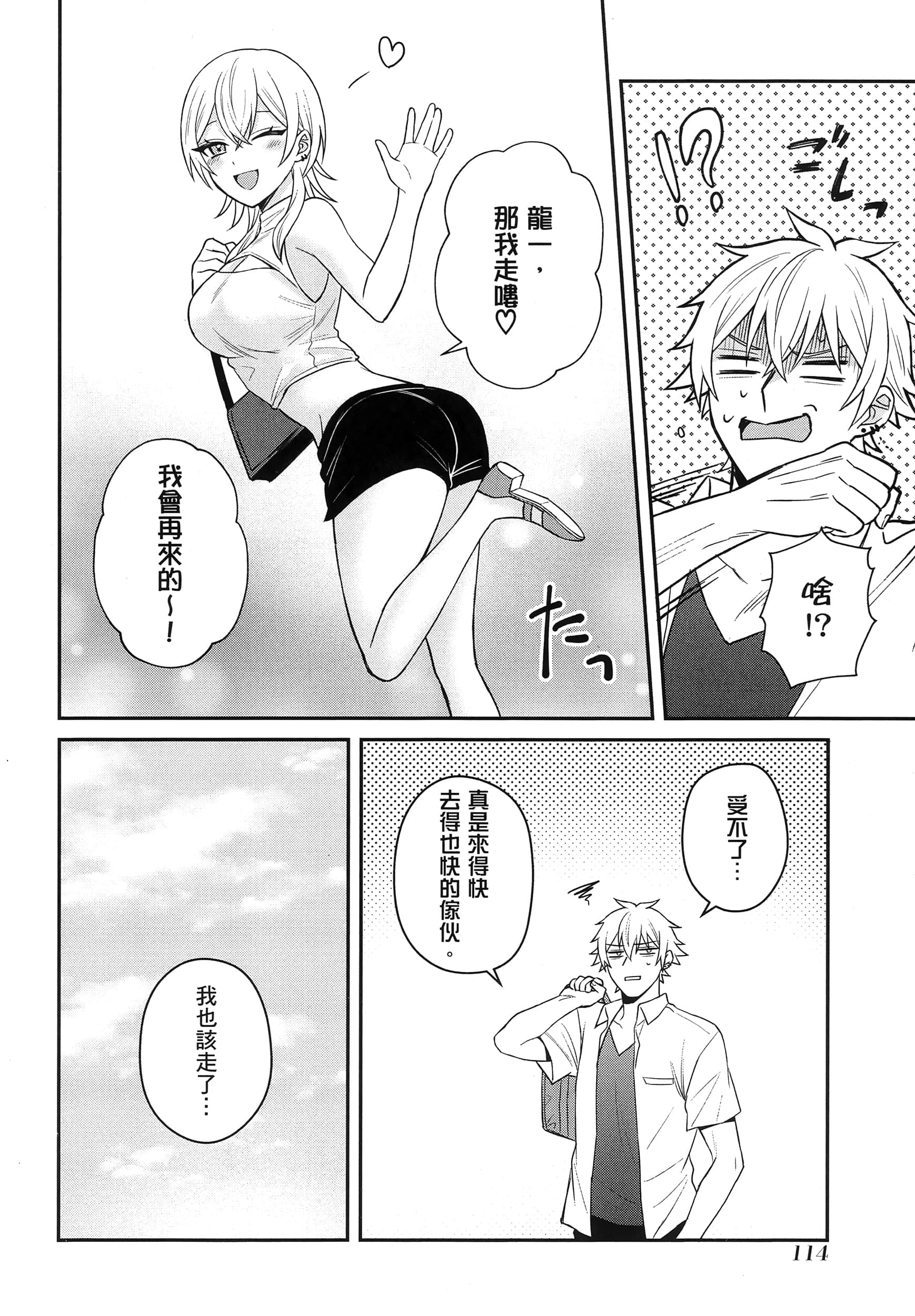 第 1 卷 第 119 页