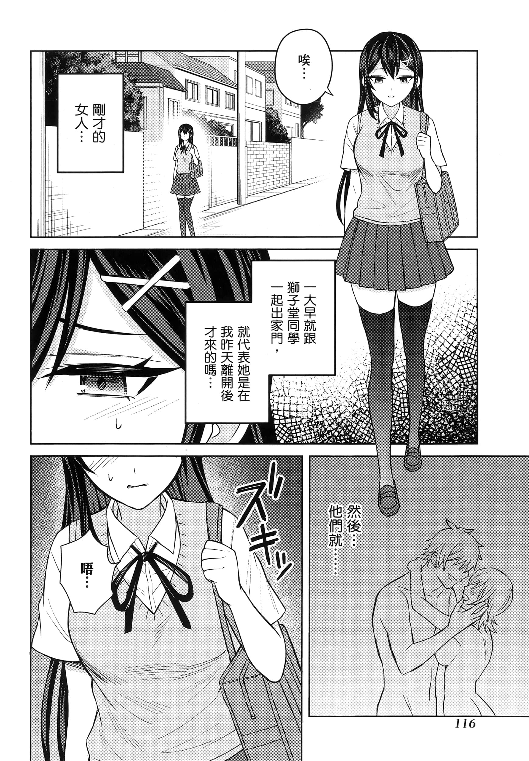 第 1 卷 第 121 页