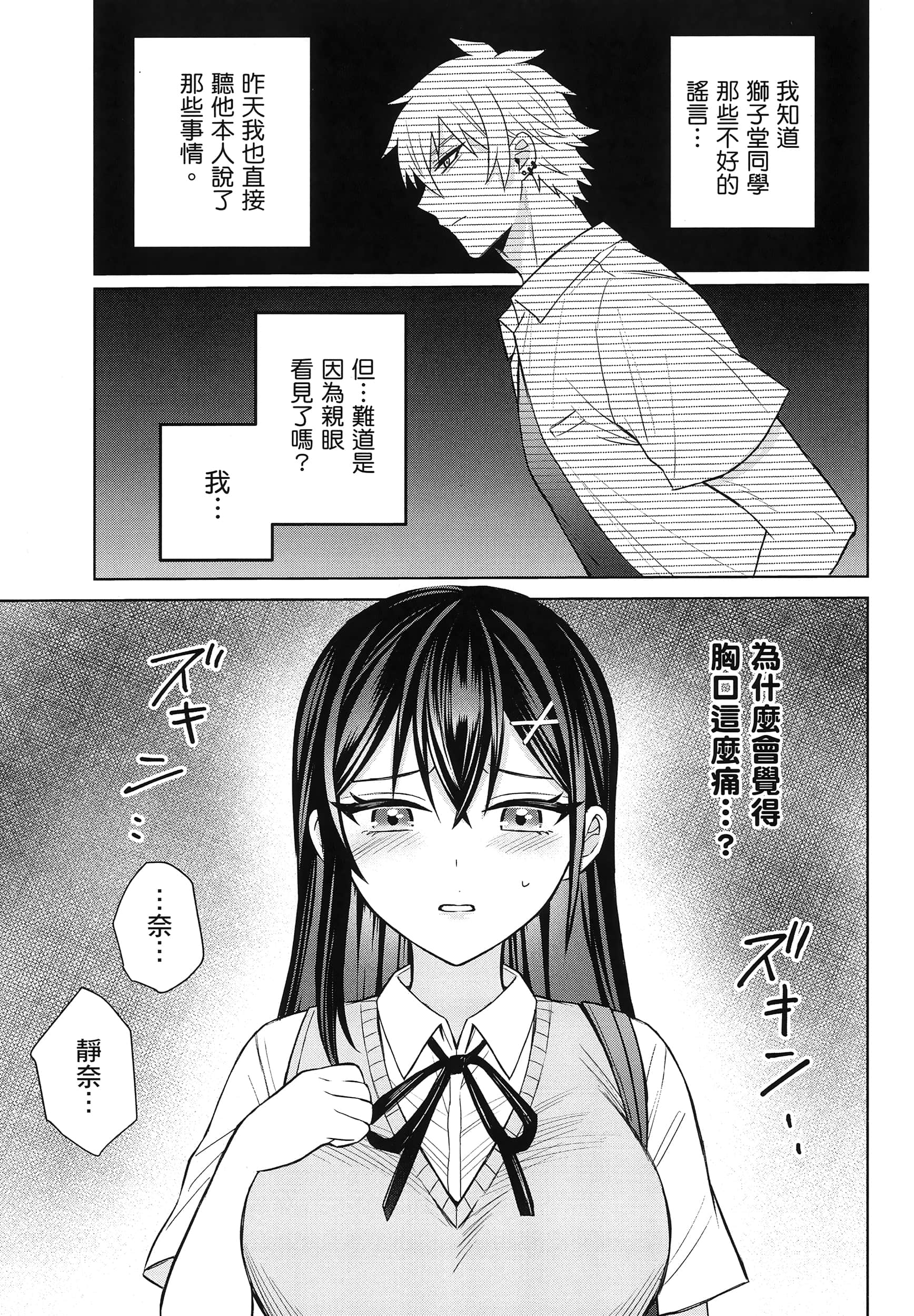 第 1 卷 第 122 页