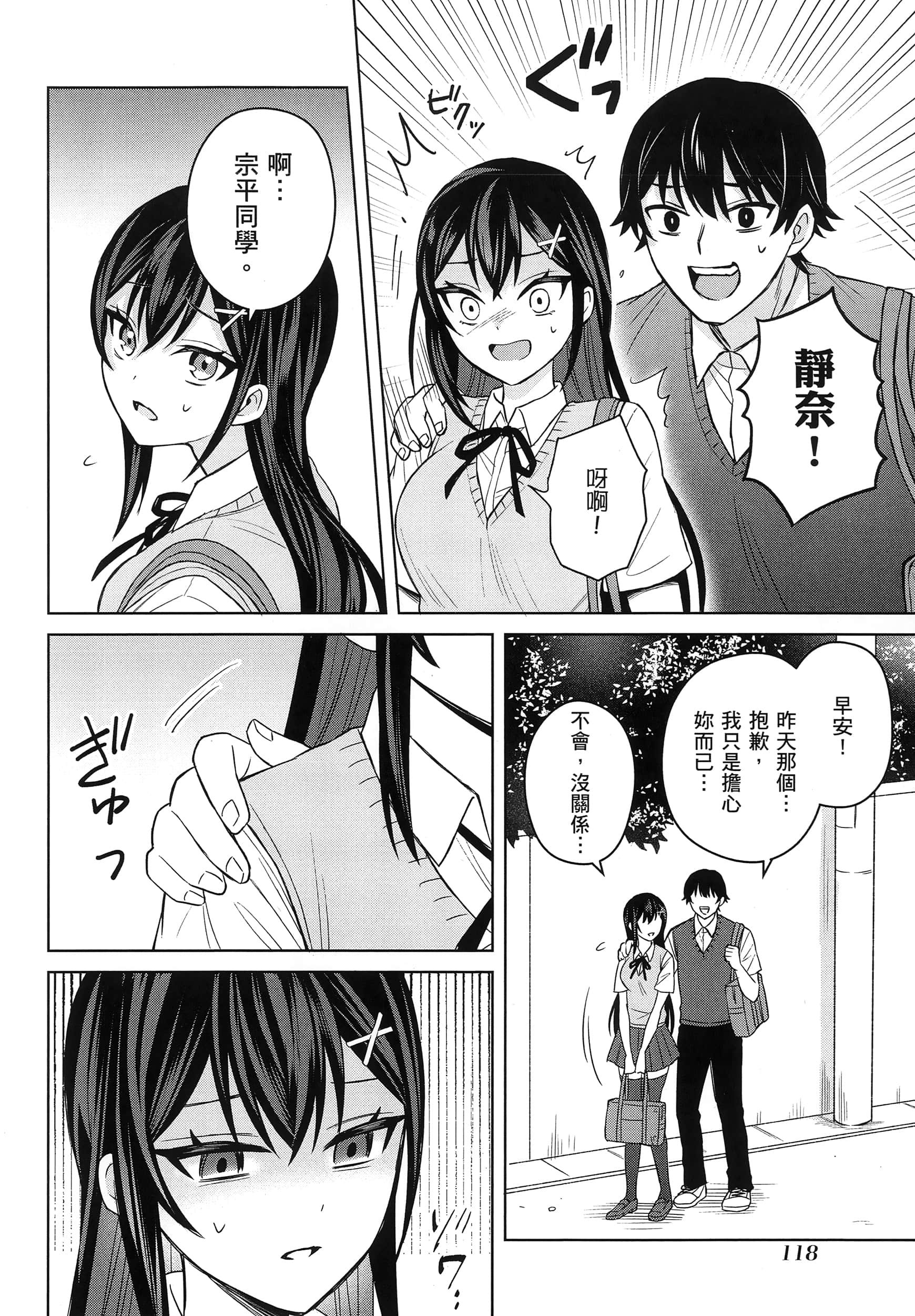 第 1 卷 第 123 页