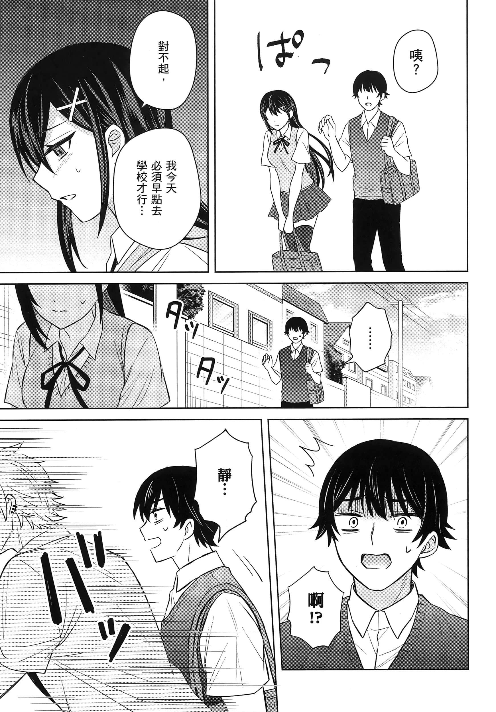 第 1 卷 第 124 页