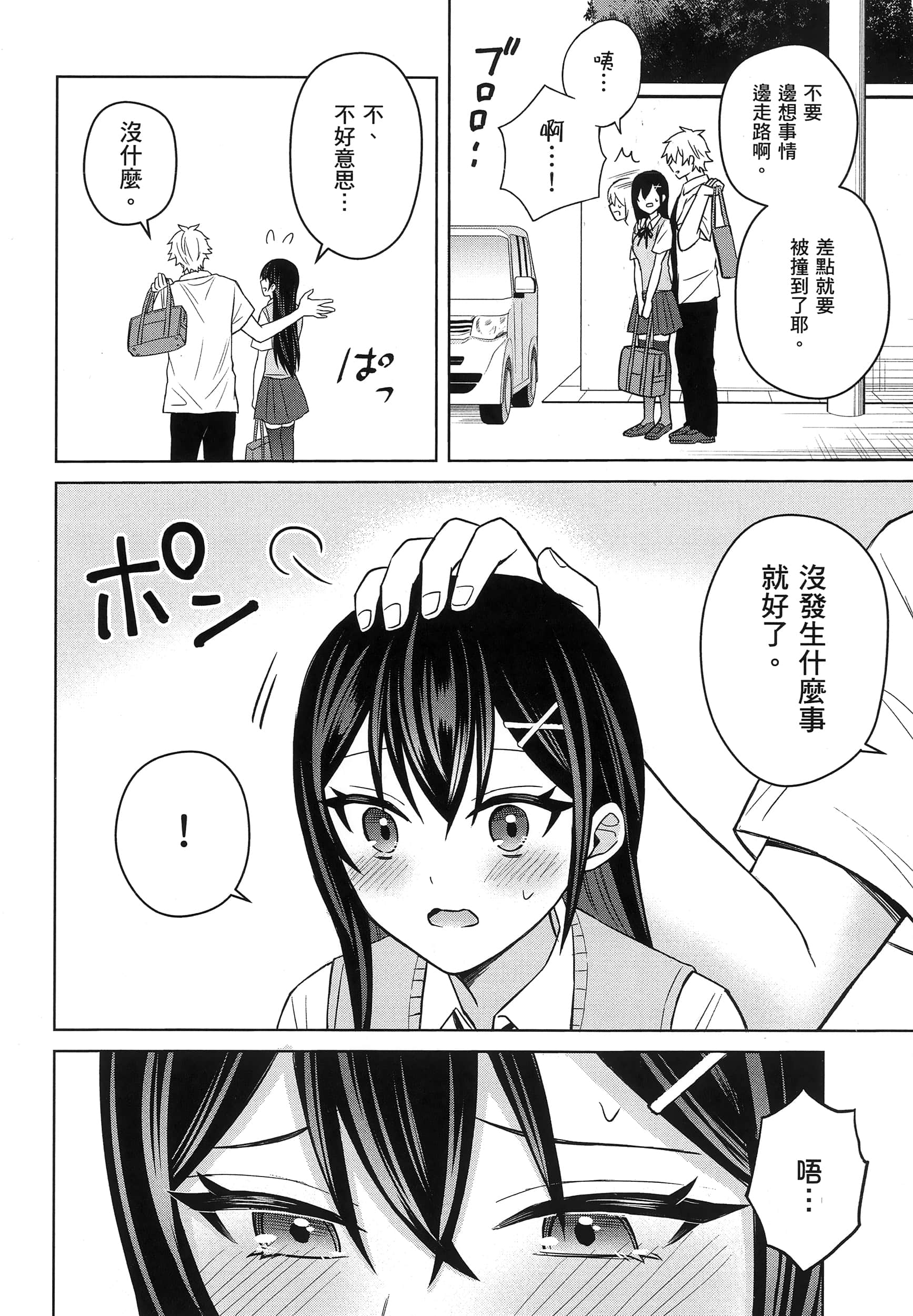第 1 卷 第 127 页