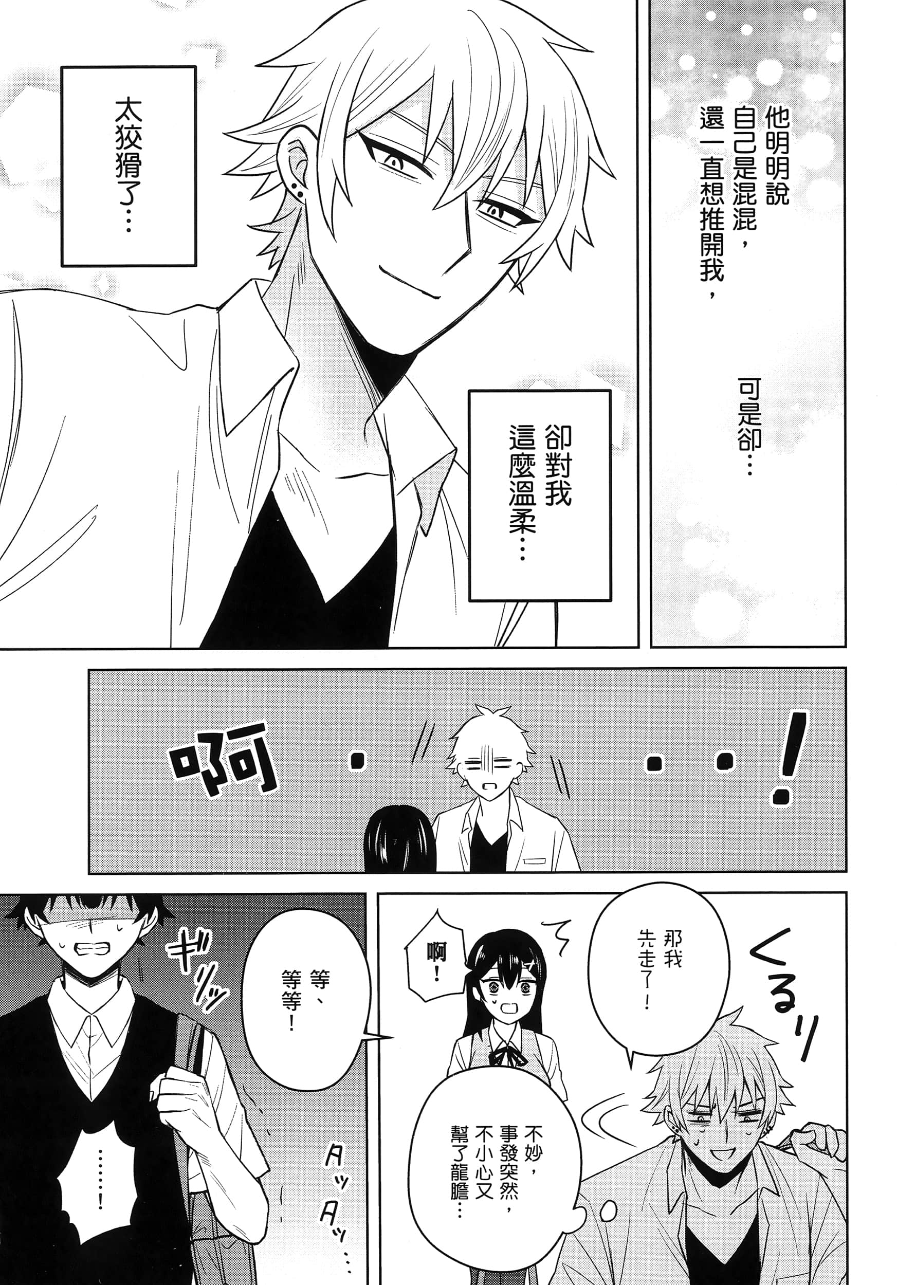 第 1 卷 第 128 页