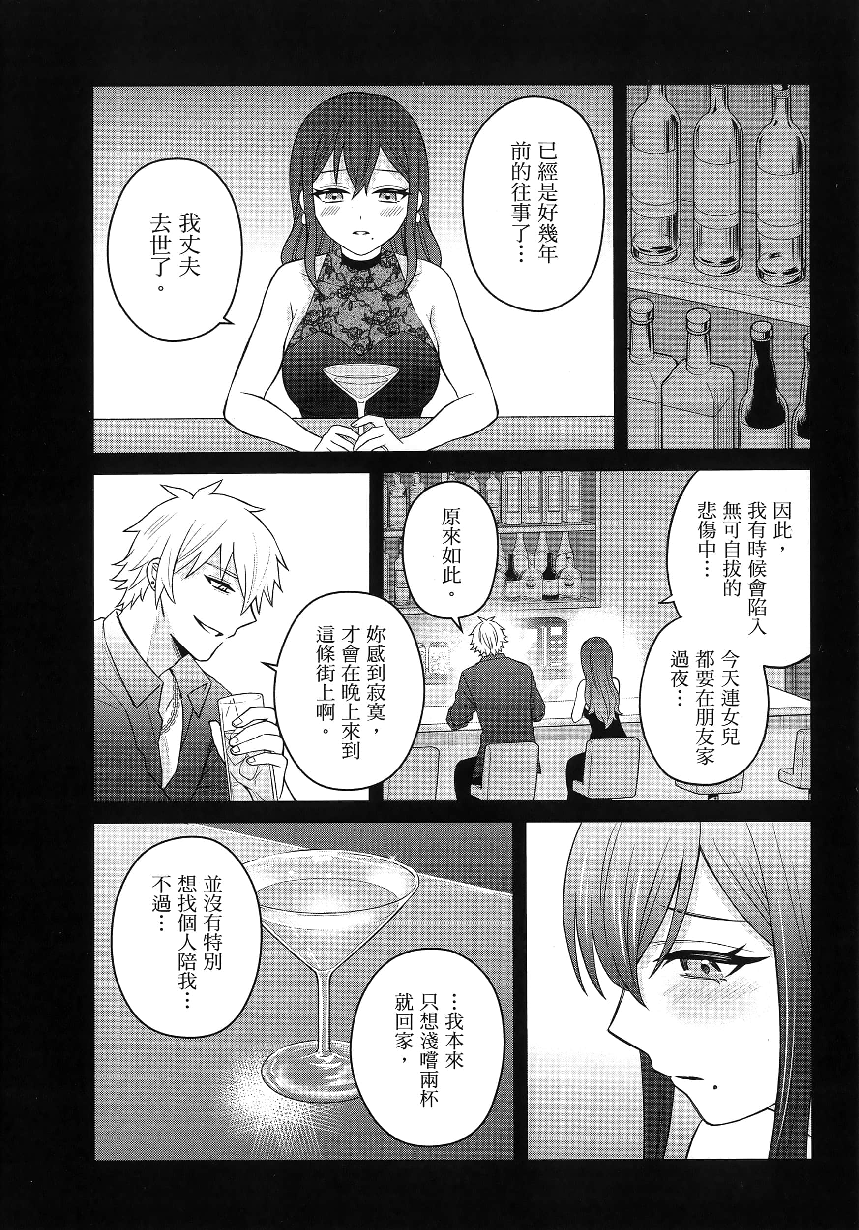 第 1 卷 第 132 页