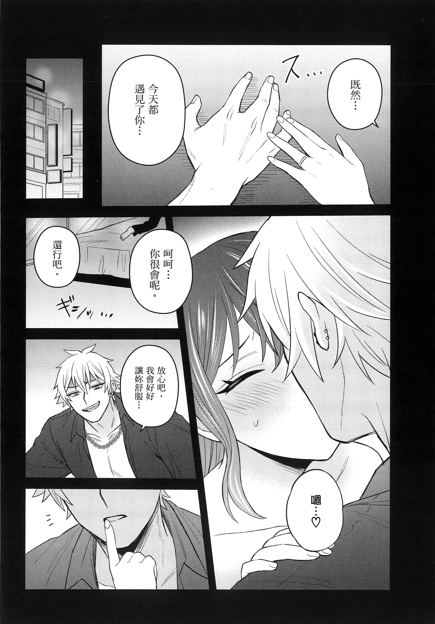 第 1 卷 第 133 页