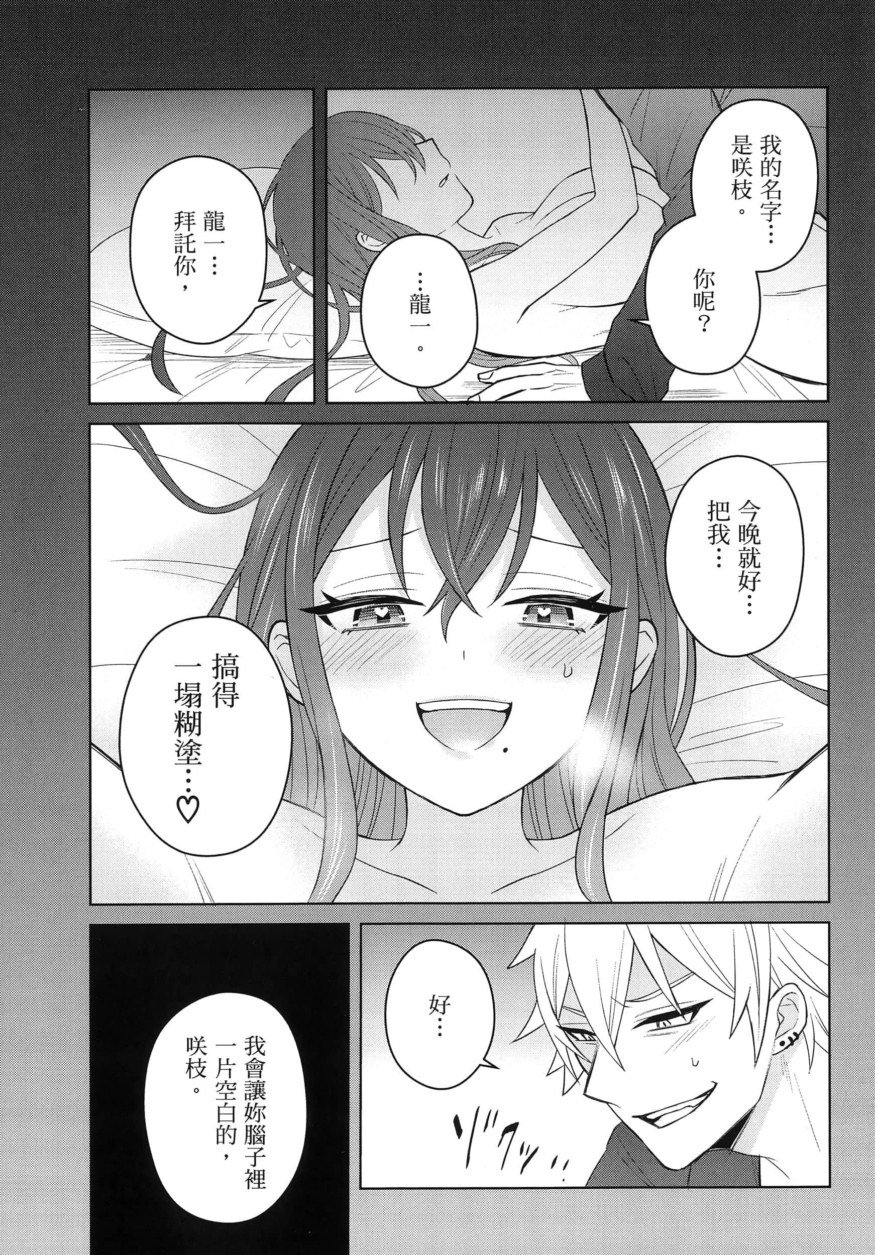 第 1 卷 第 134 页