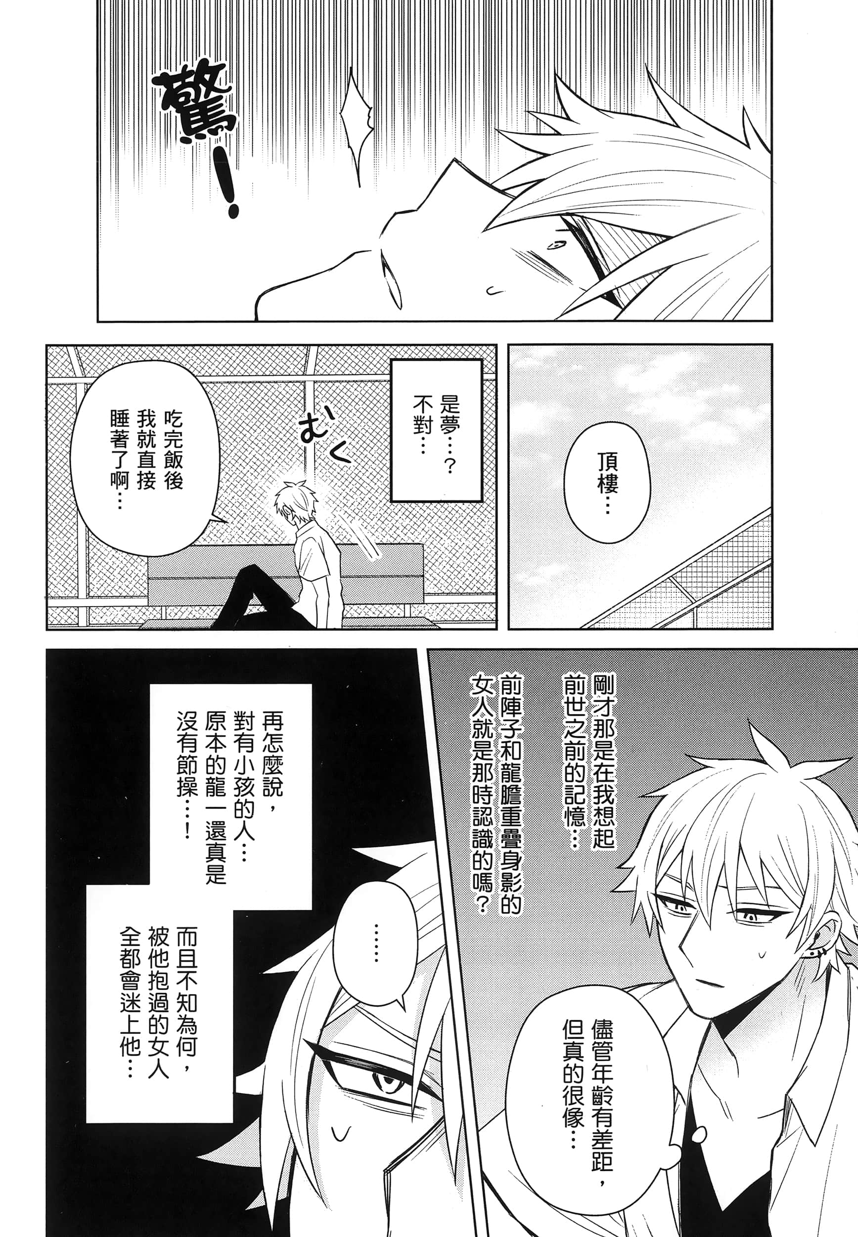第 1 卷 第 135 页
