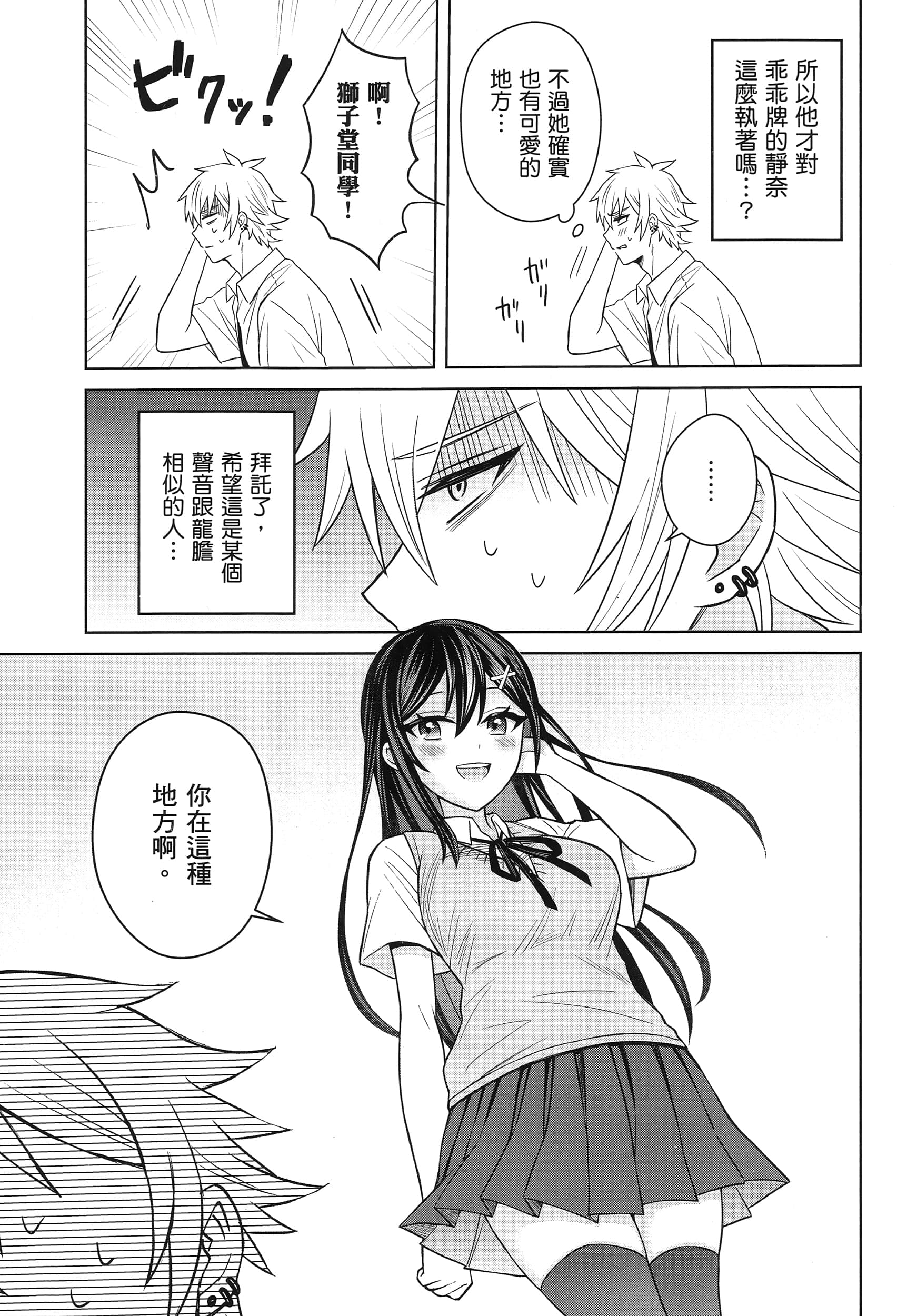 第 1 卷 第 136 页