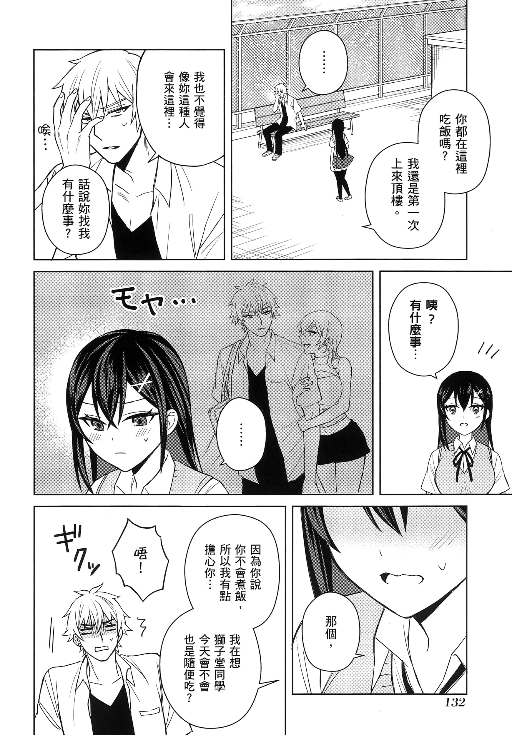第 1 卷 第 137 页