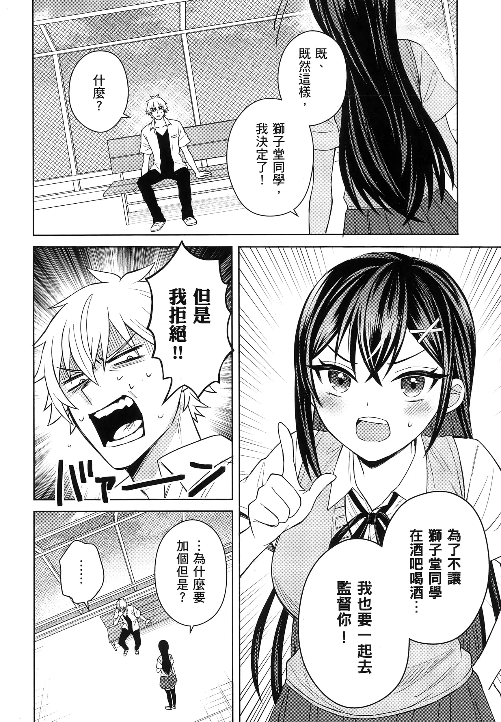 第 1 卷 第 139 页
