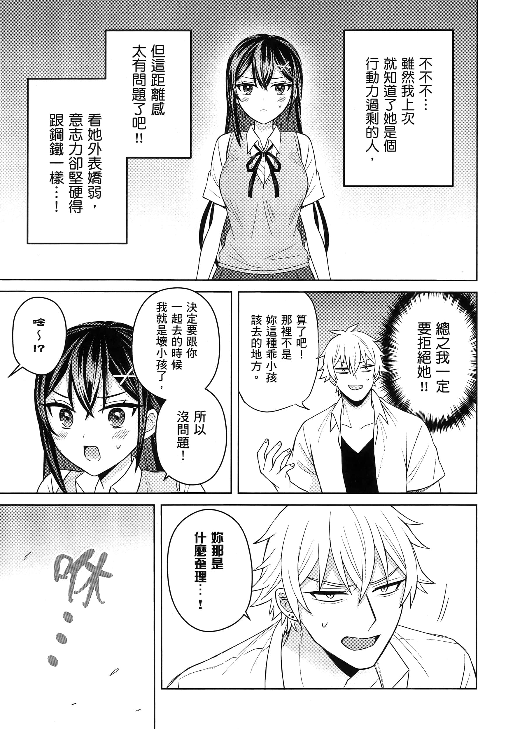 第 1 卷 第 140 页