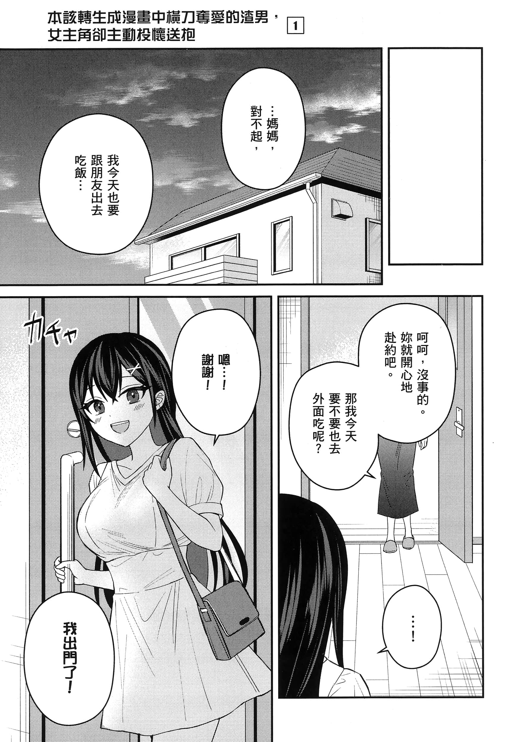 第 1 卷 第 144 页