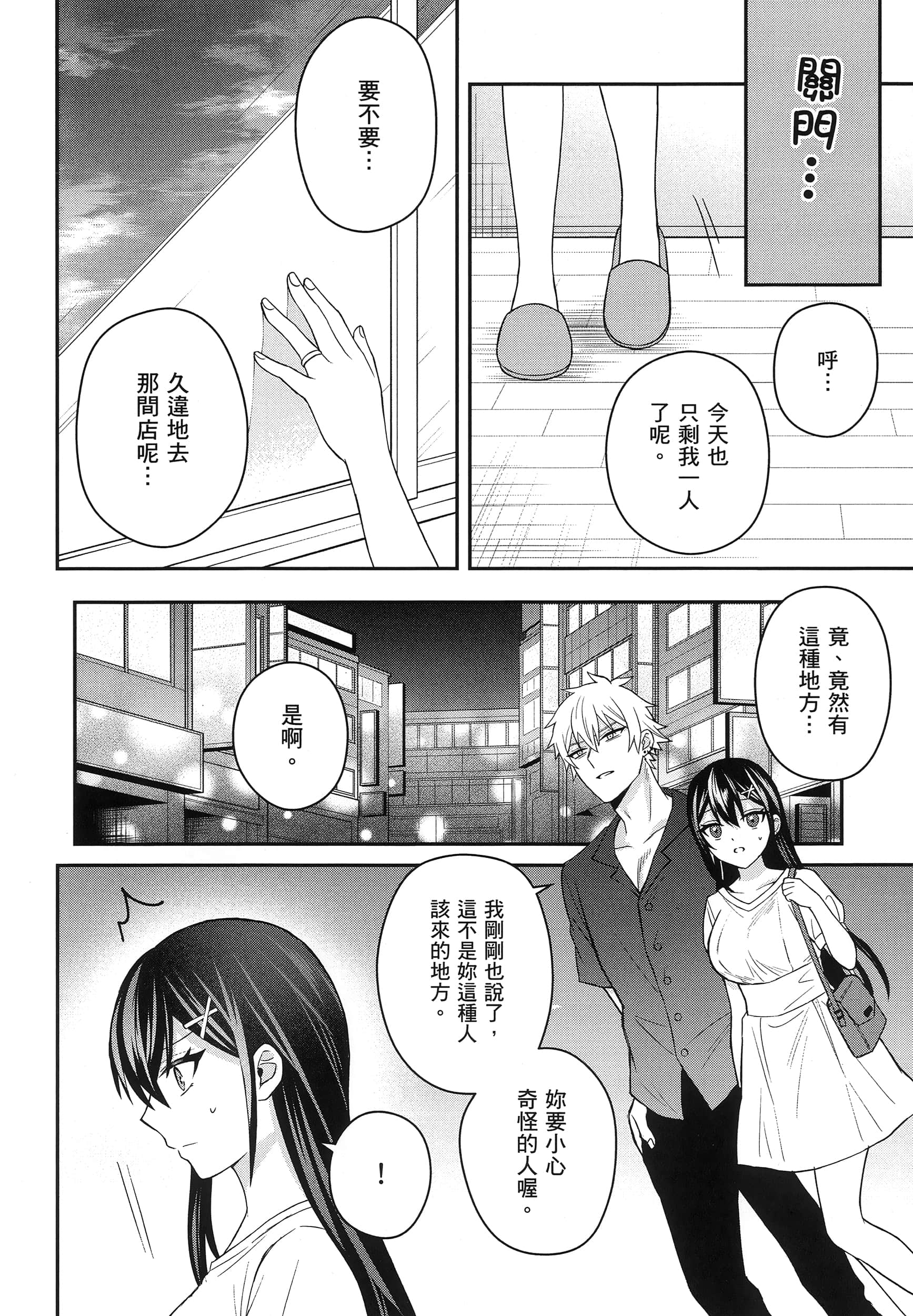 第 1 卷 第 145 页