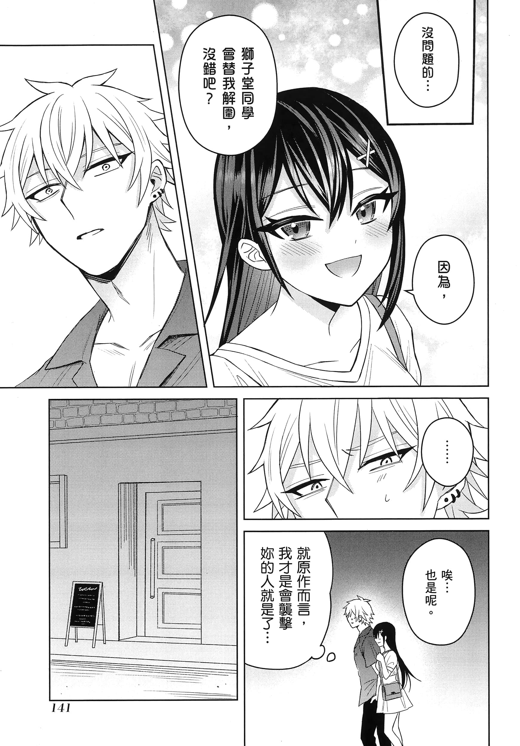 第 1 卷 第 146 页