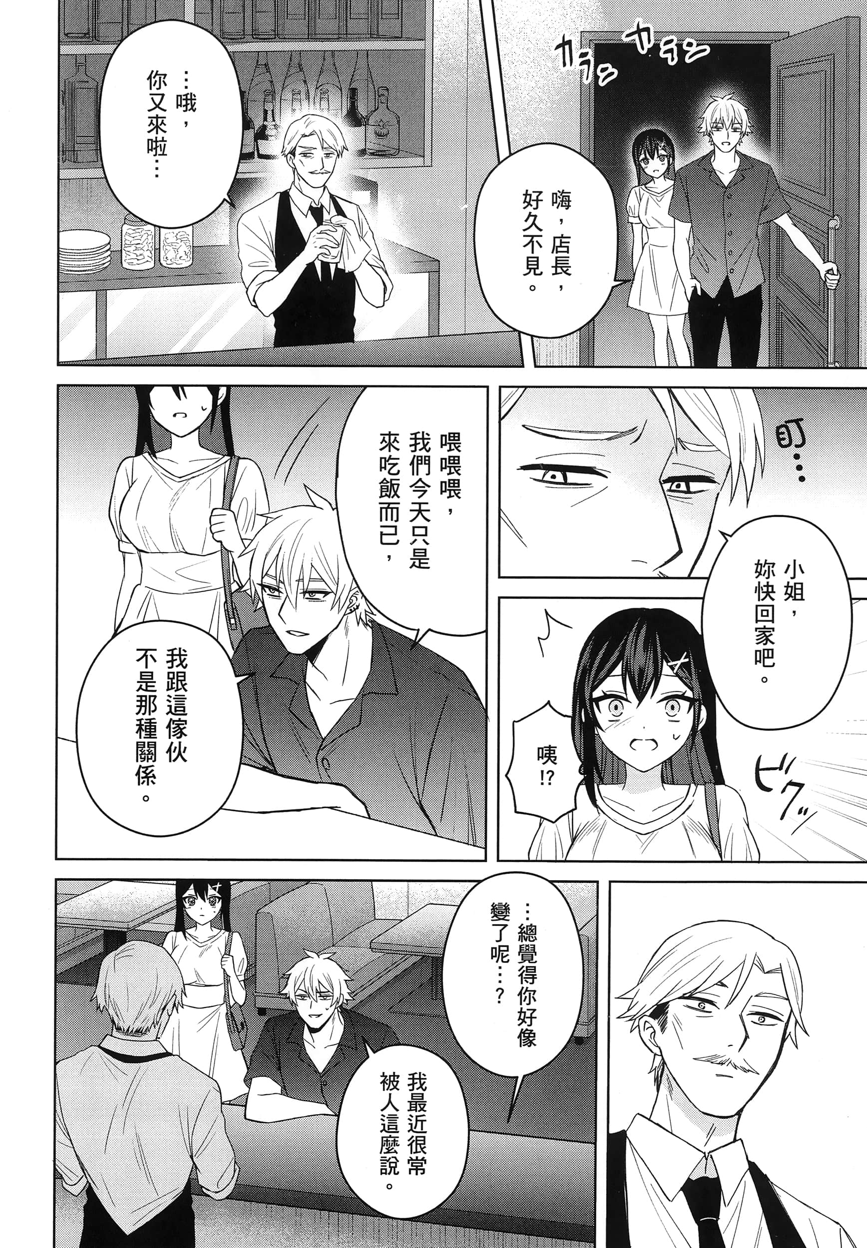 第 1 卷 第 147 页