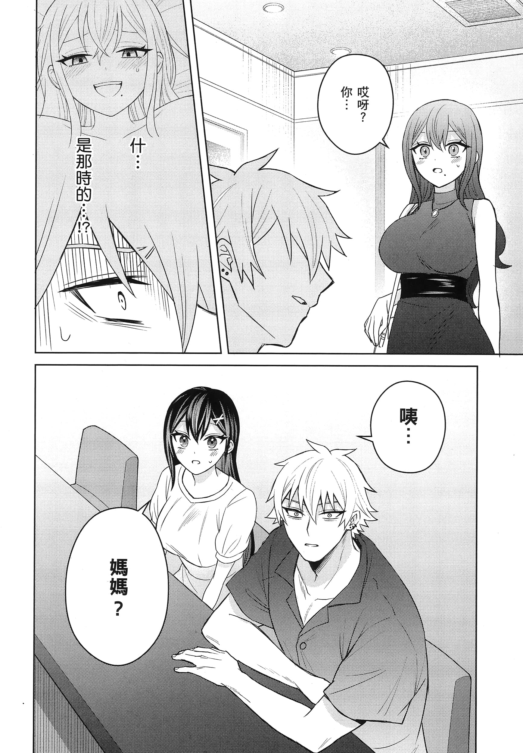 第 1 卷 第 149 页