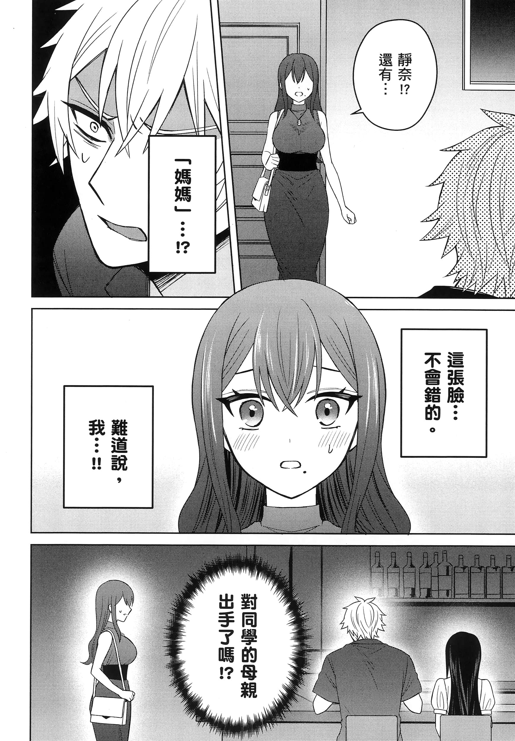 第 1 卷 第 153 页
