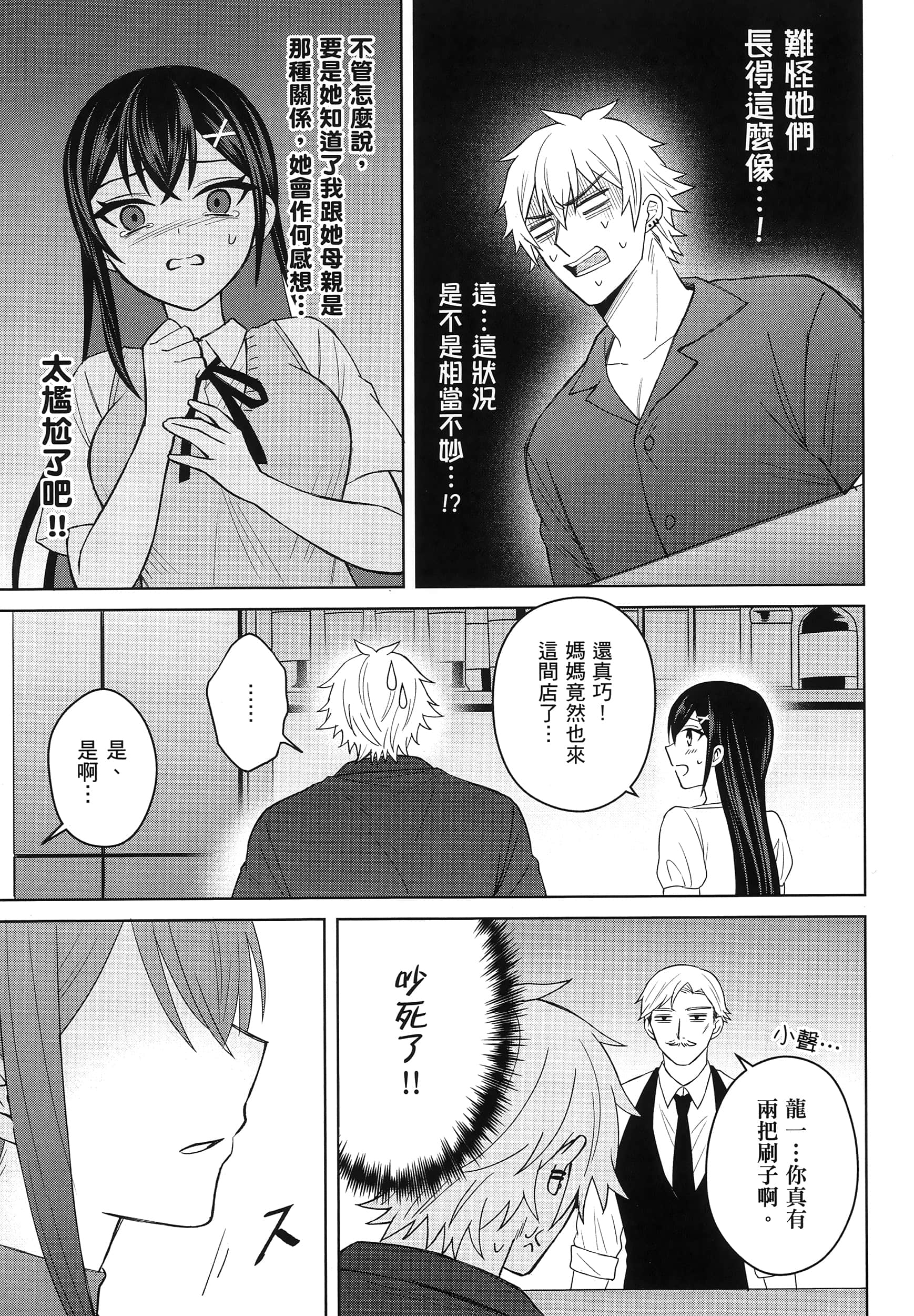 第 1 卷 第 154 页