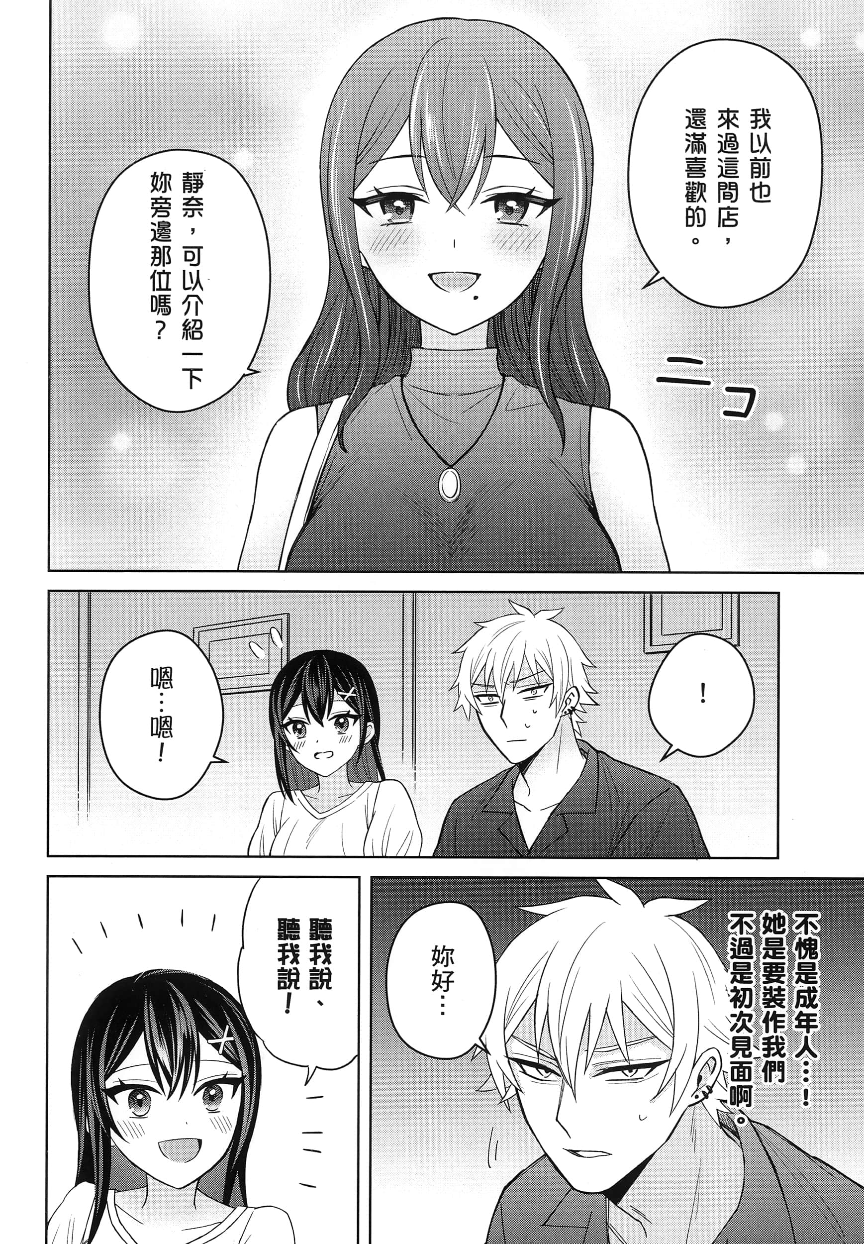 第 1 卷 第 155 页