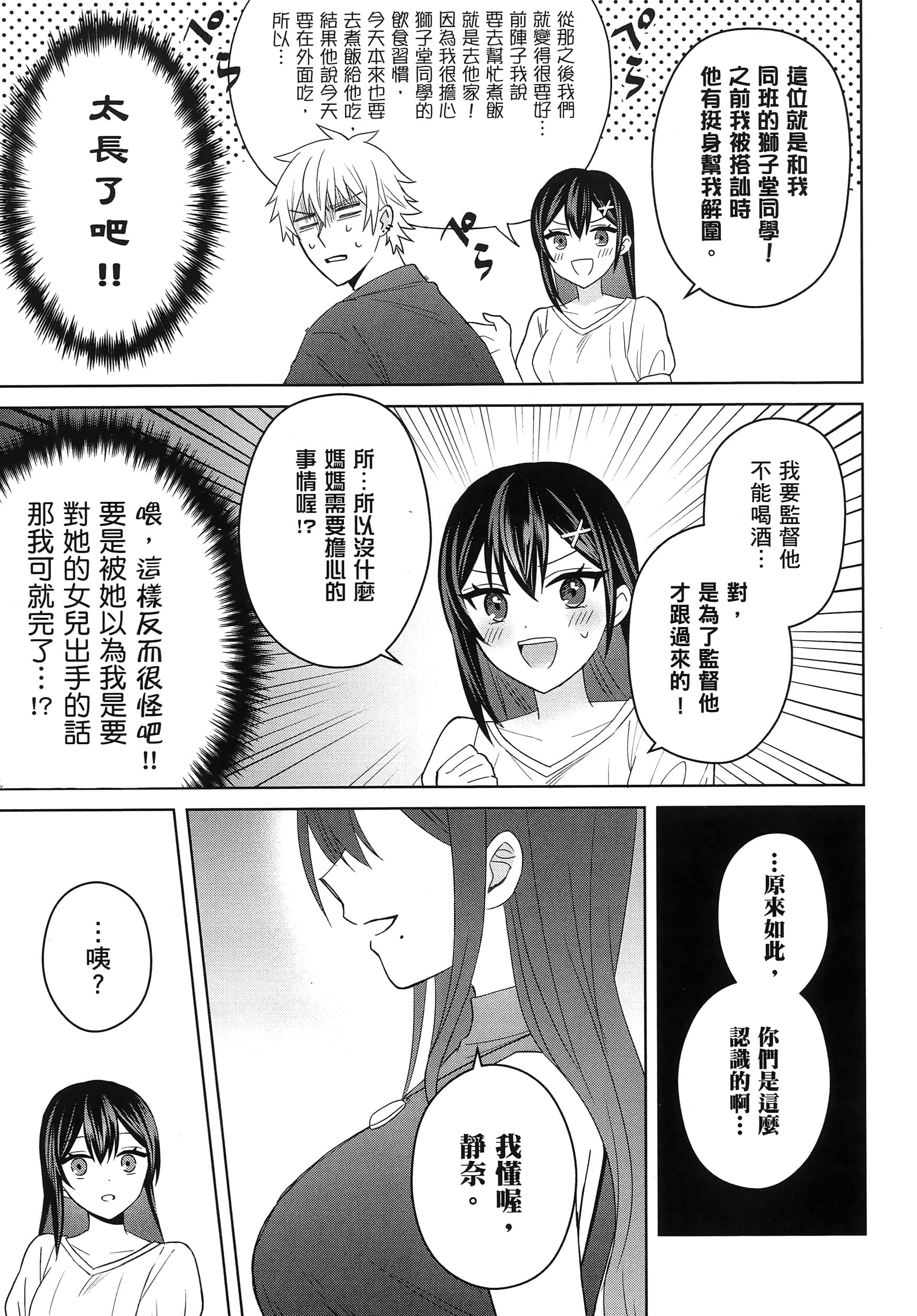 第 1 卷 第 156 页