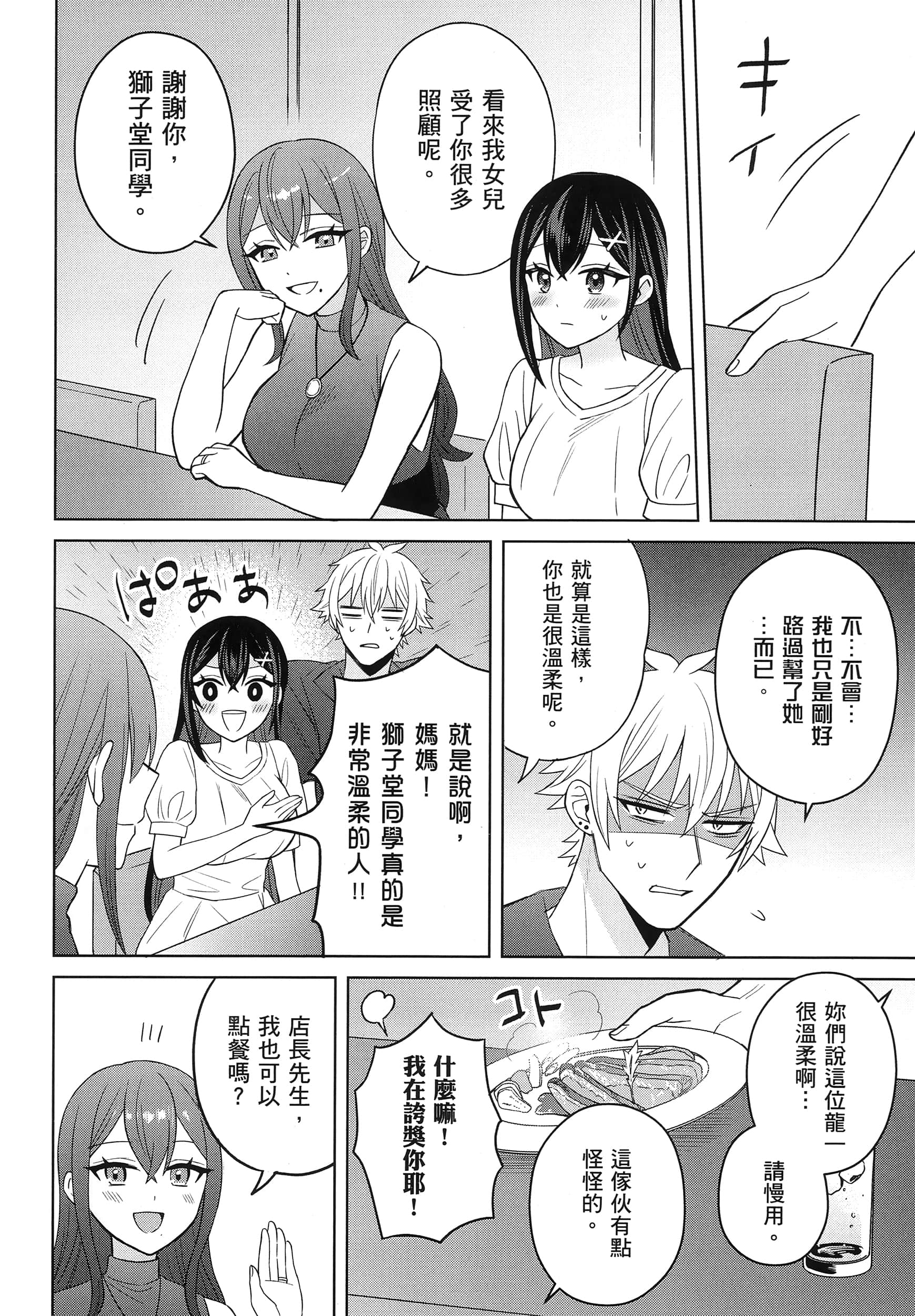 第 1 卷 第 157 页