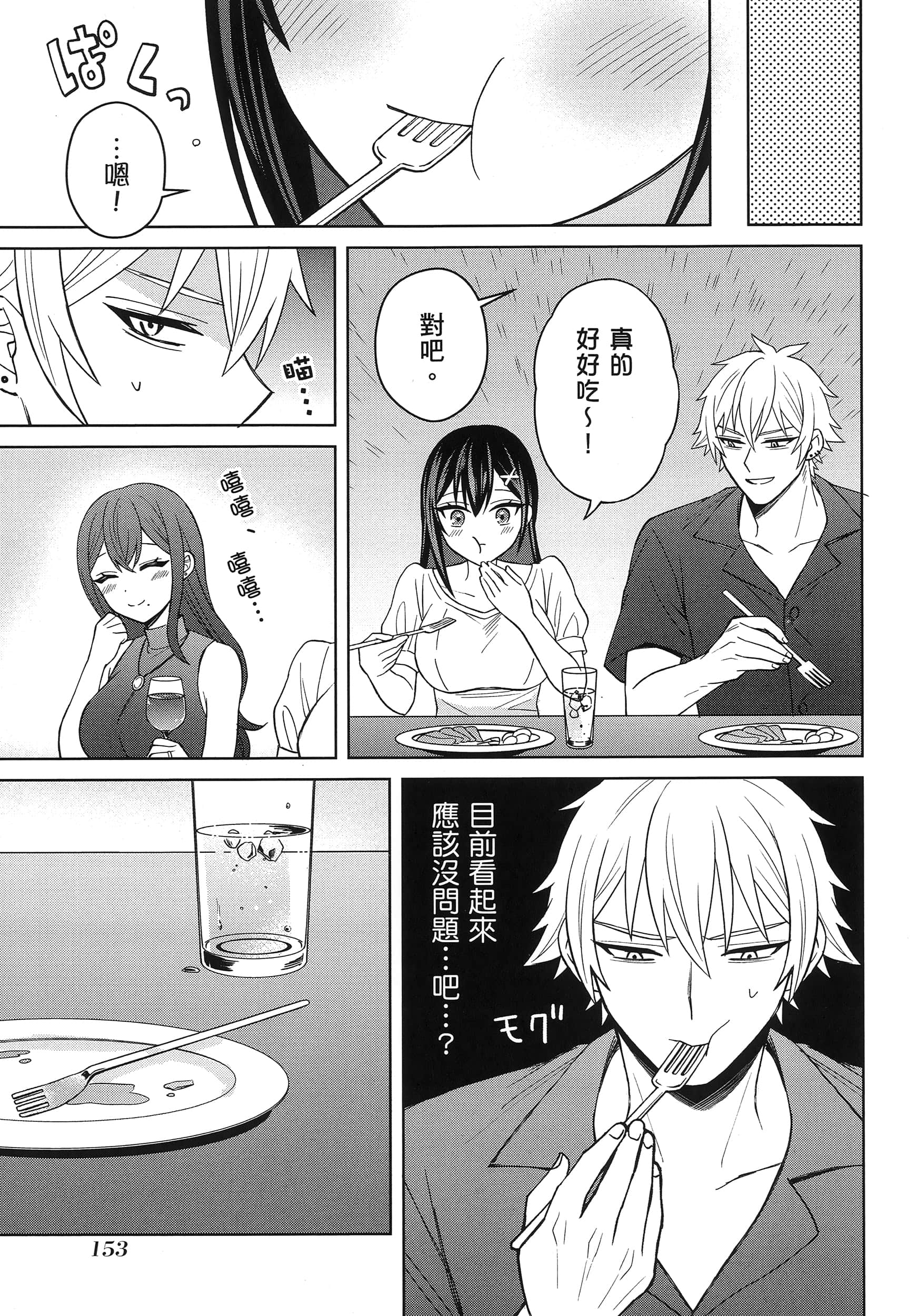 第 1 卷 第 158 页