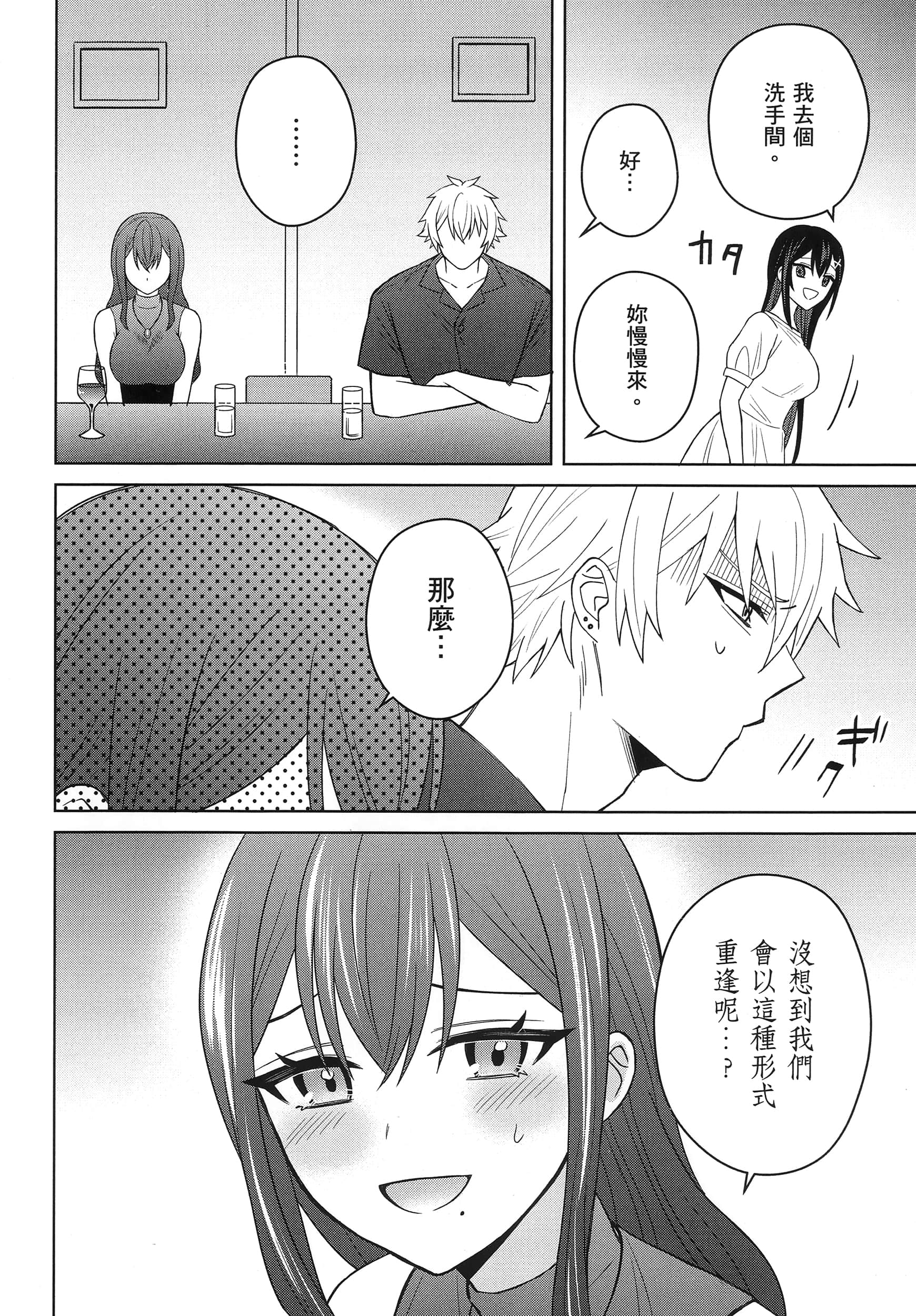 第 1 卷 第 159 页