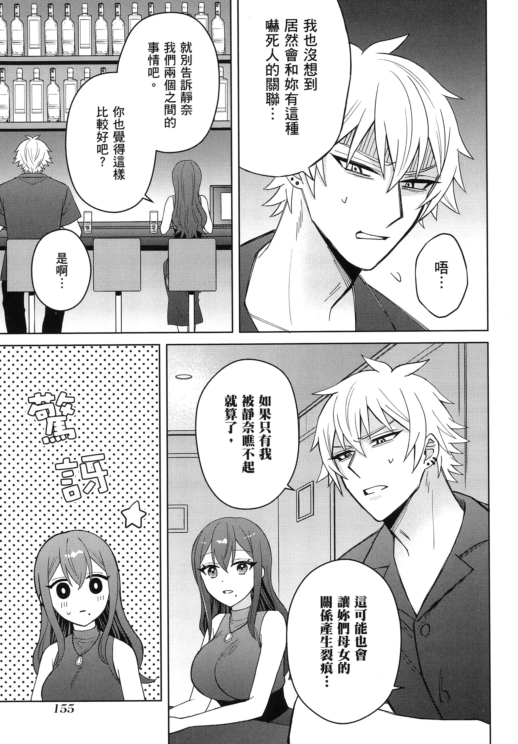 第 1 卷 第 160 页