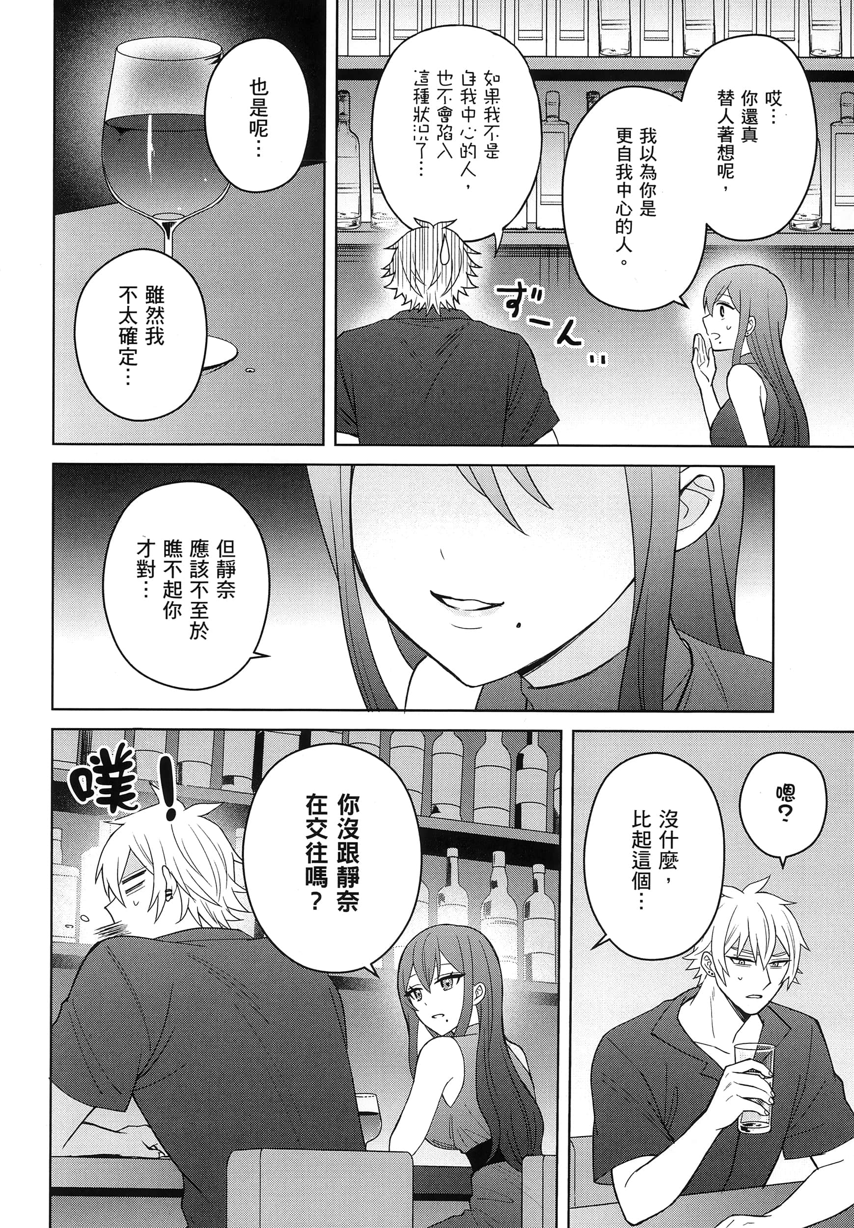 第 1 卷 第 161 页