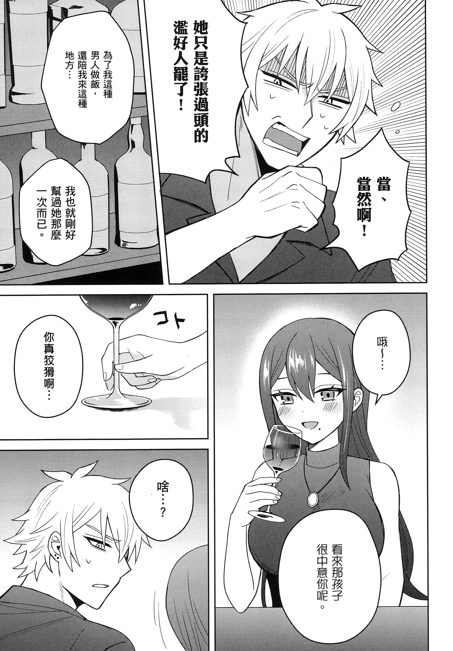 第 1 卷 第 162 页