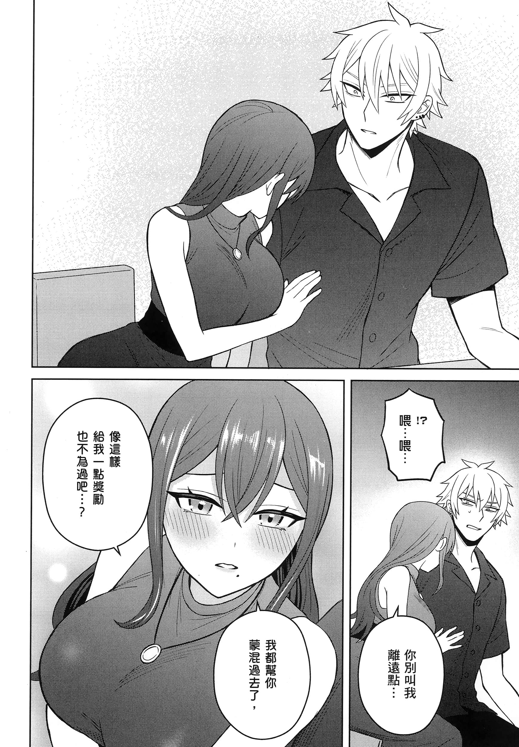 第 1 卷 第 163 页