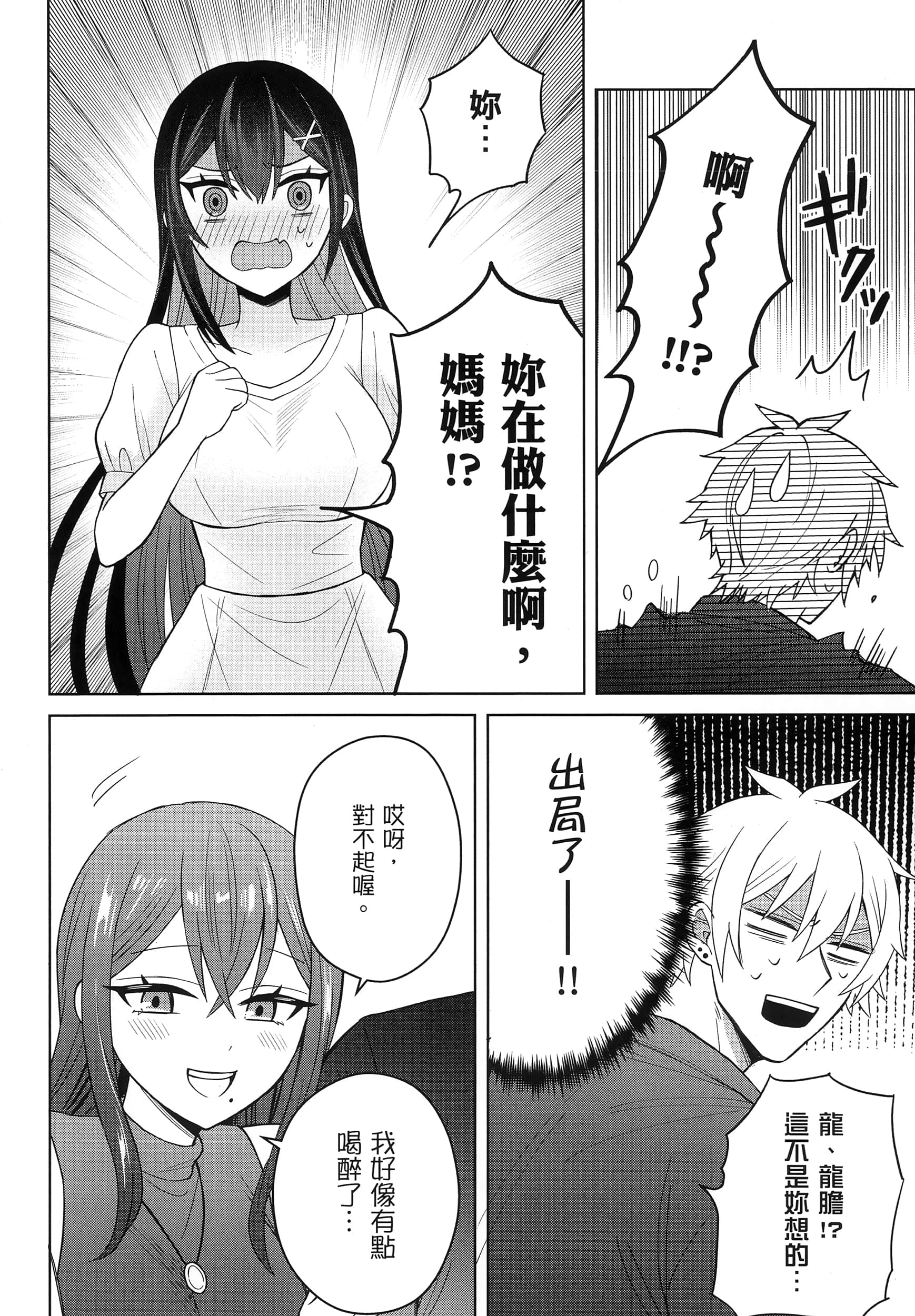 第 1 卷 第 165 页
