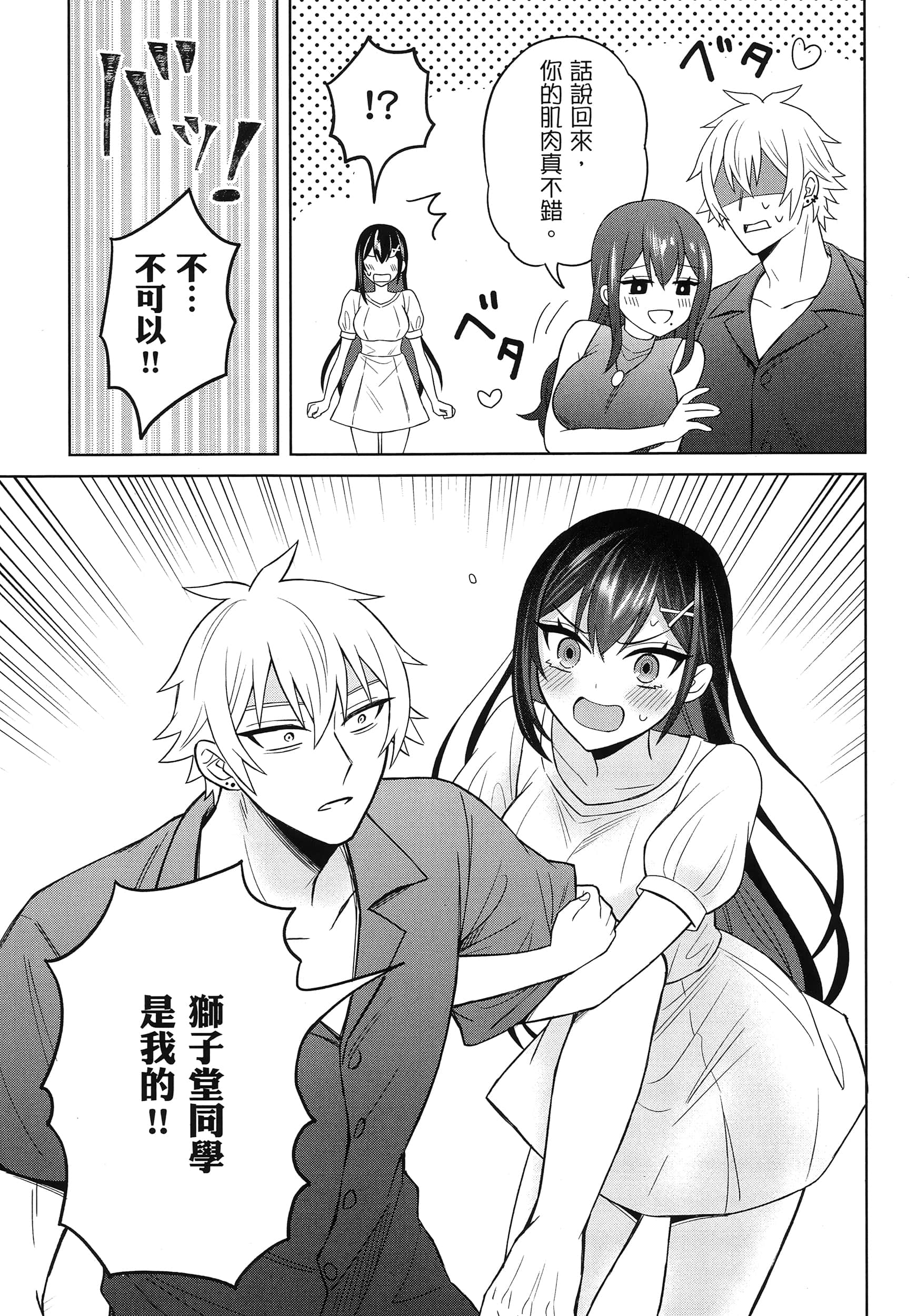 第 1 卷 第 166 页