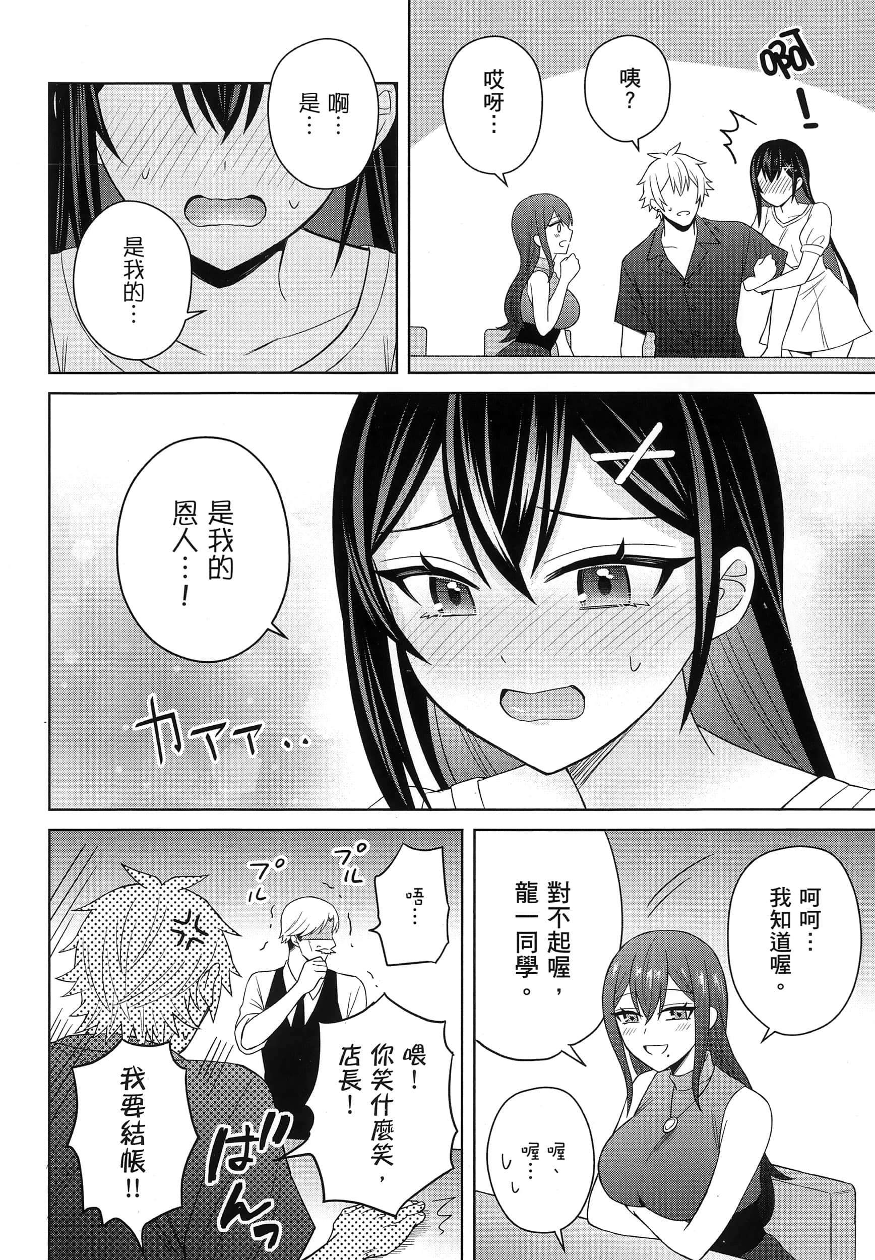 第 1 卷 第 167 页