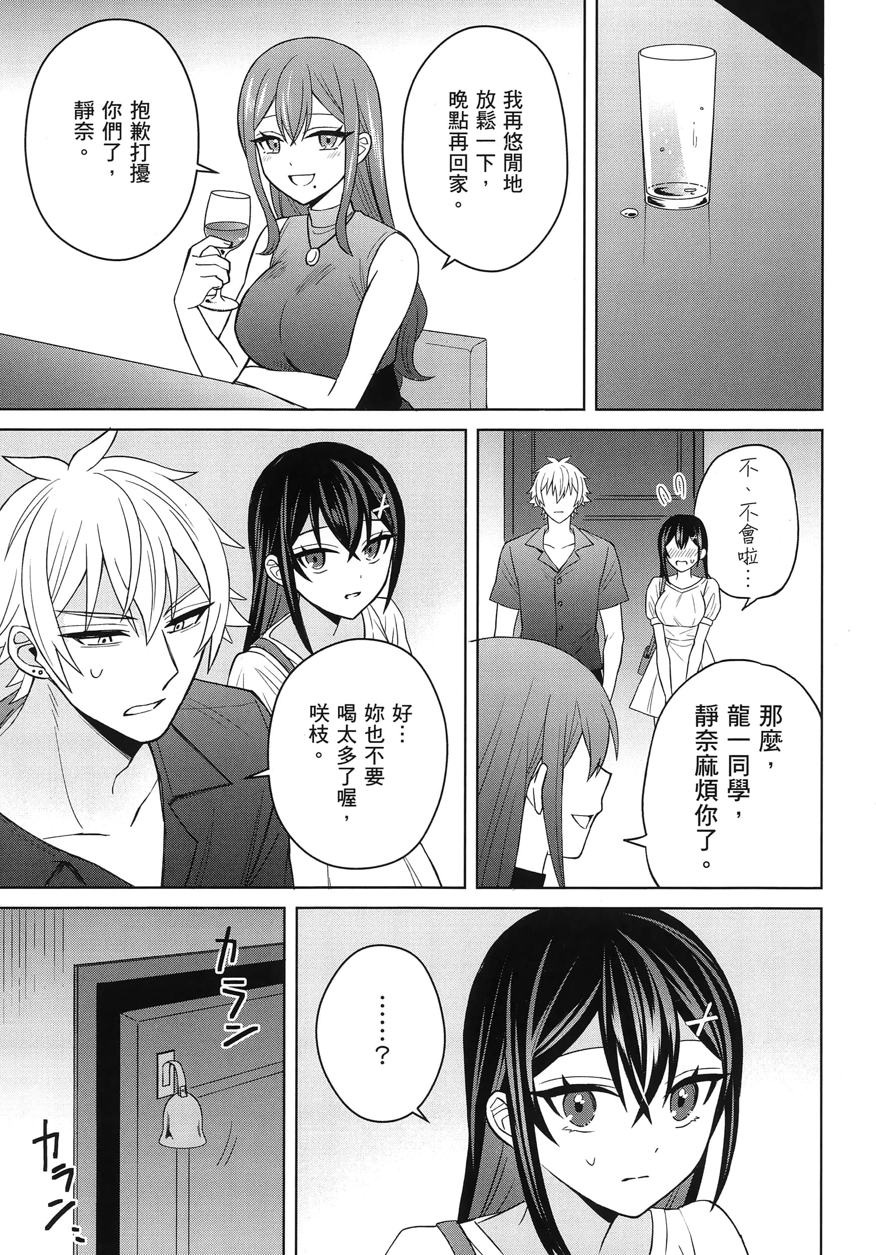 第 1 卷 第 168 页