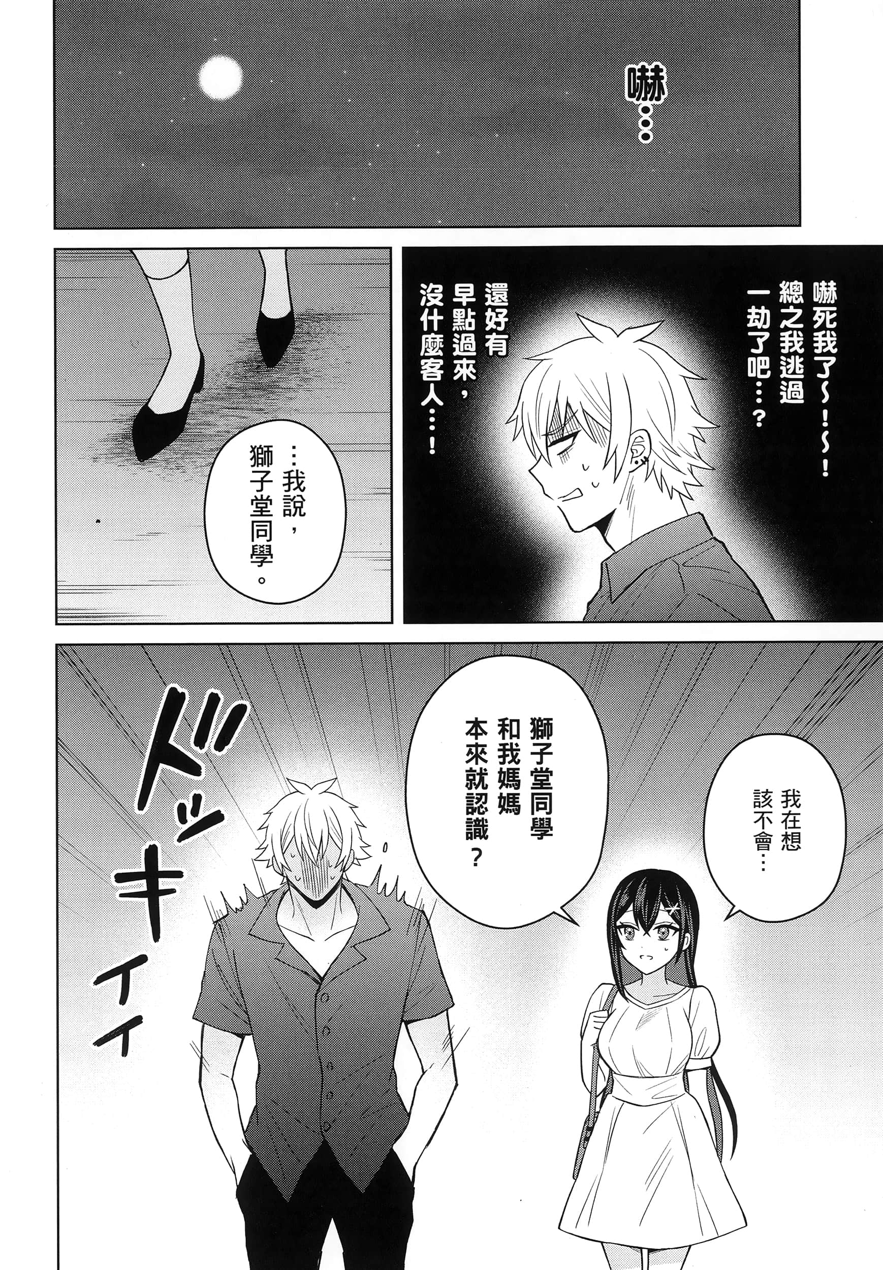 第 1 卷 第 169 页