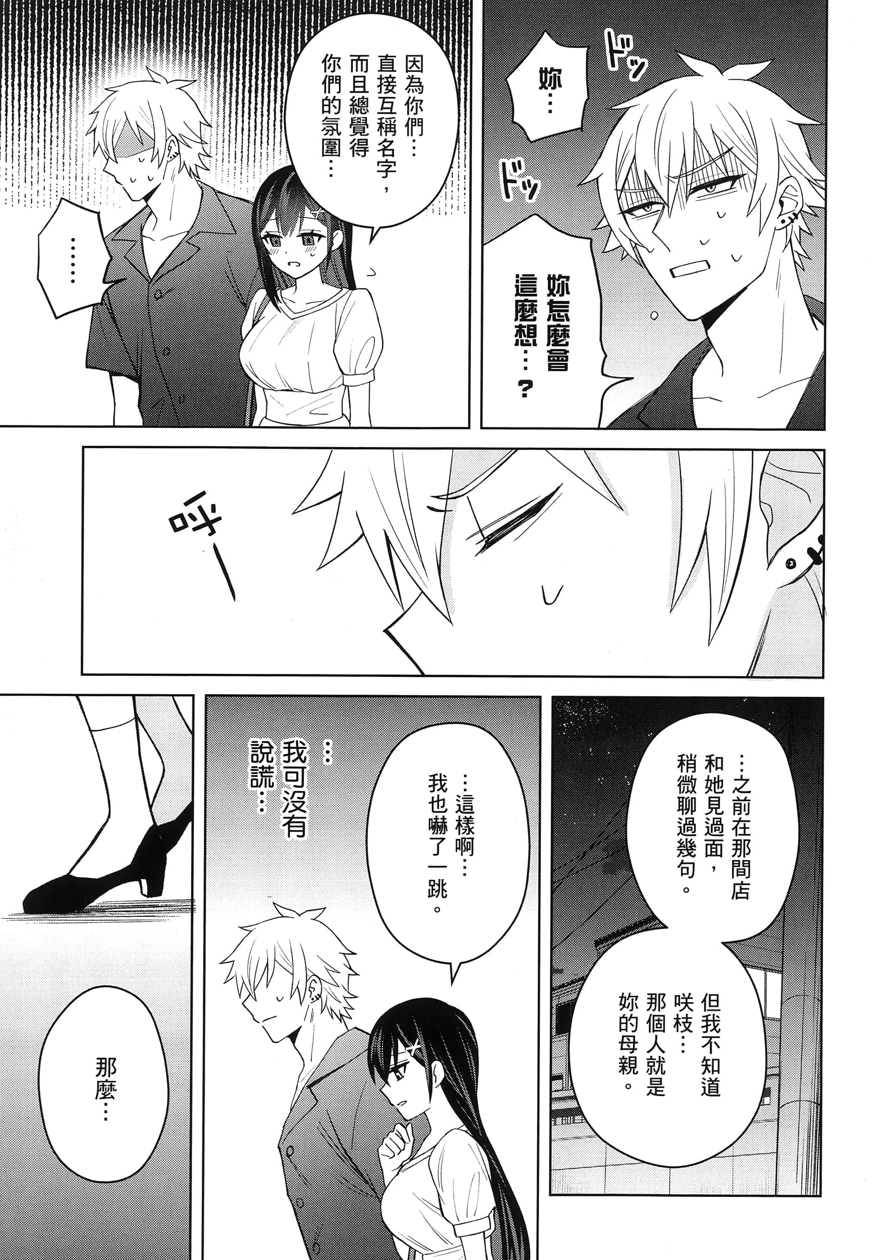 第 1 卷 第 170 页