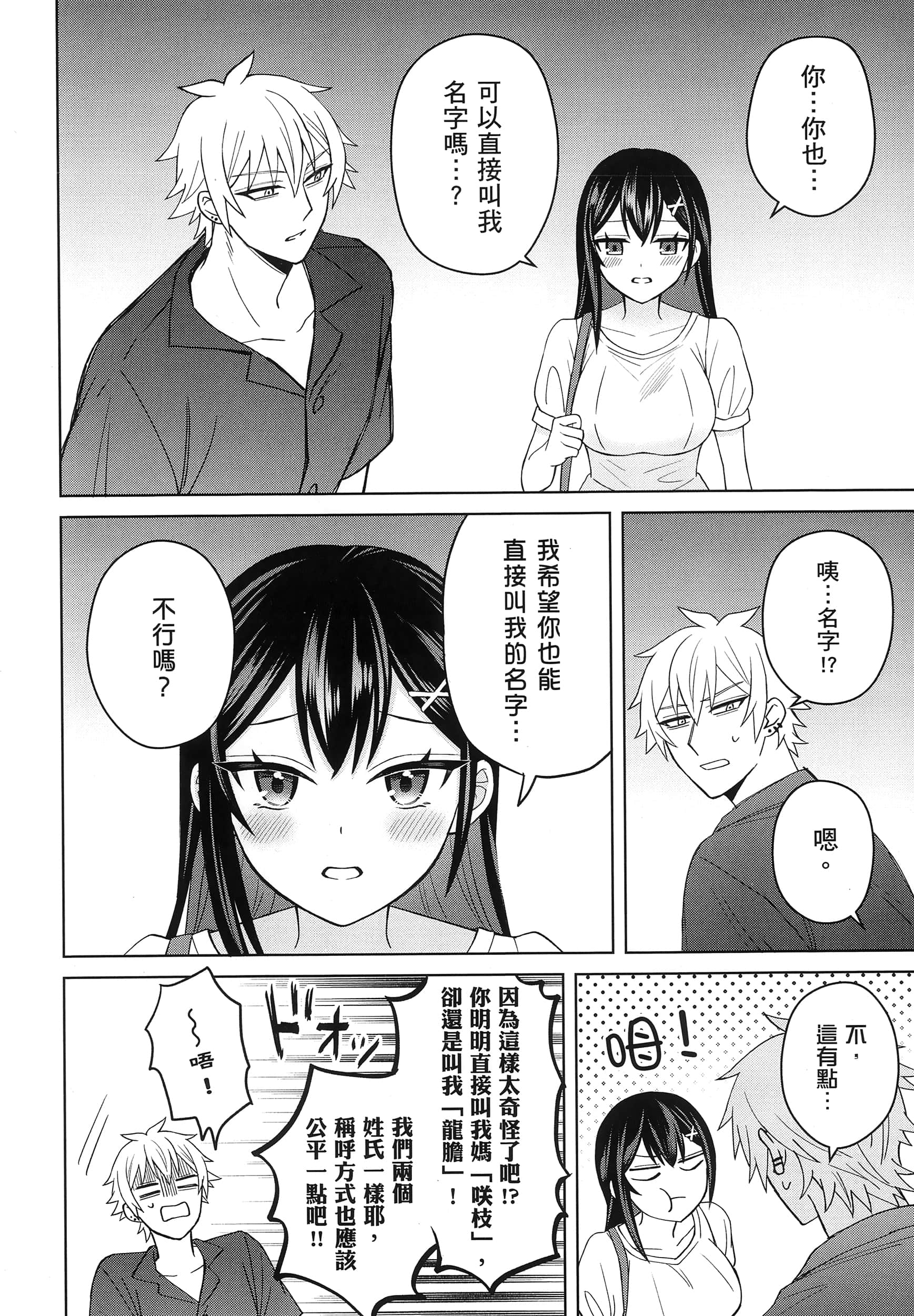 第 1 卷 第 171 页