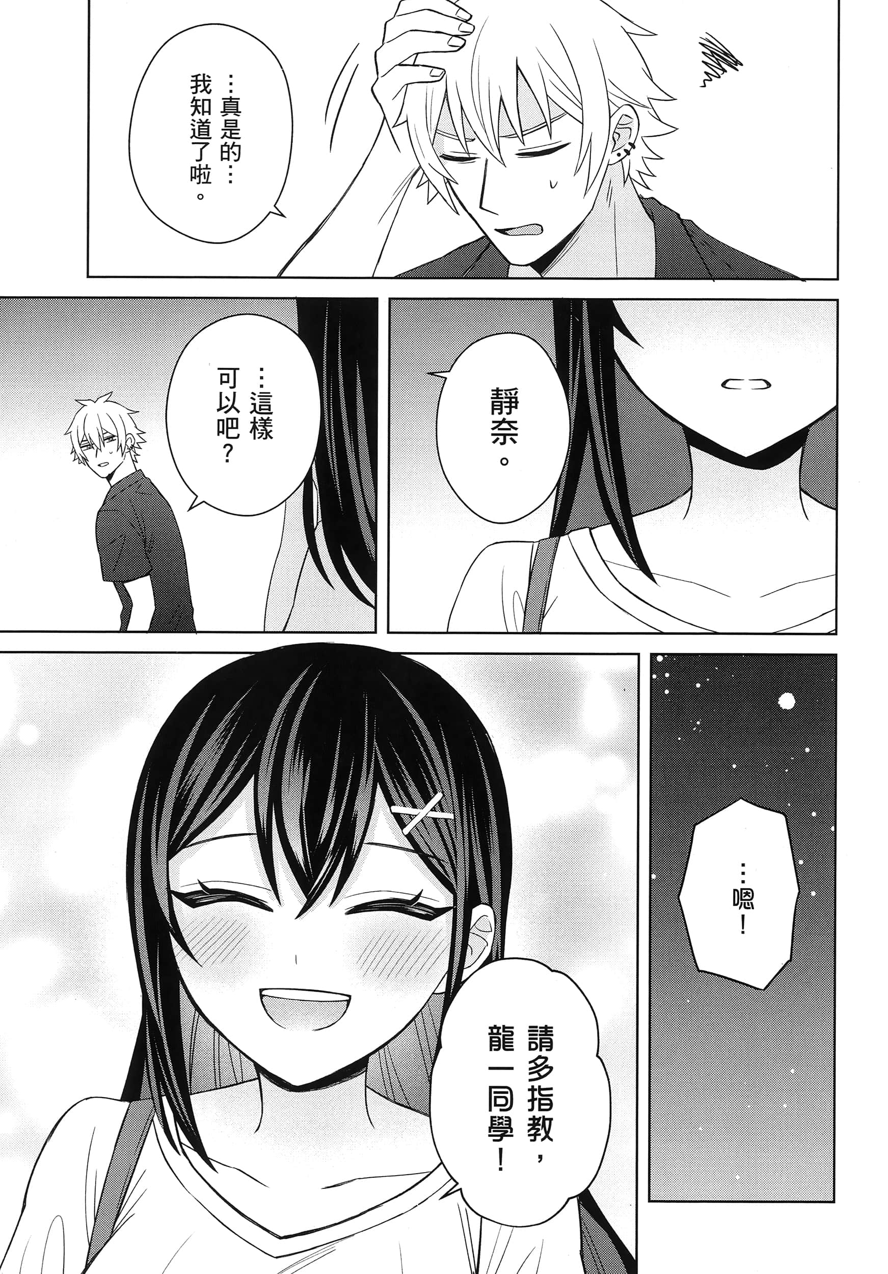 第 1 卷 第 172 页