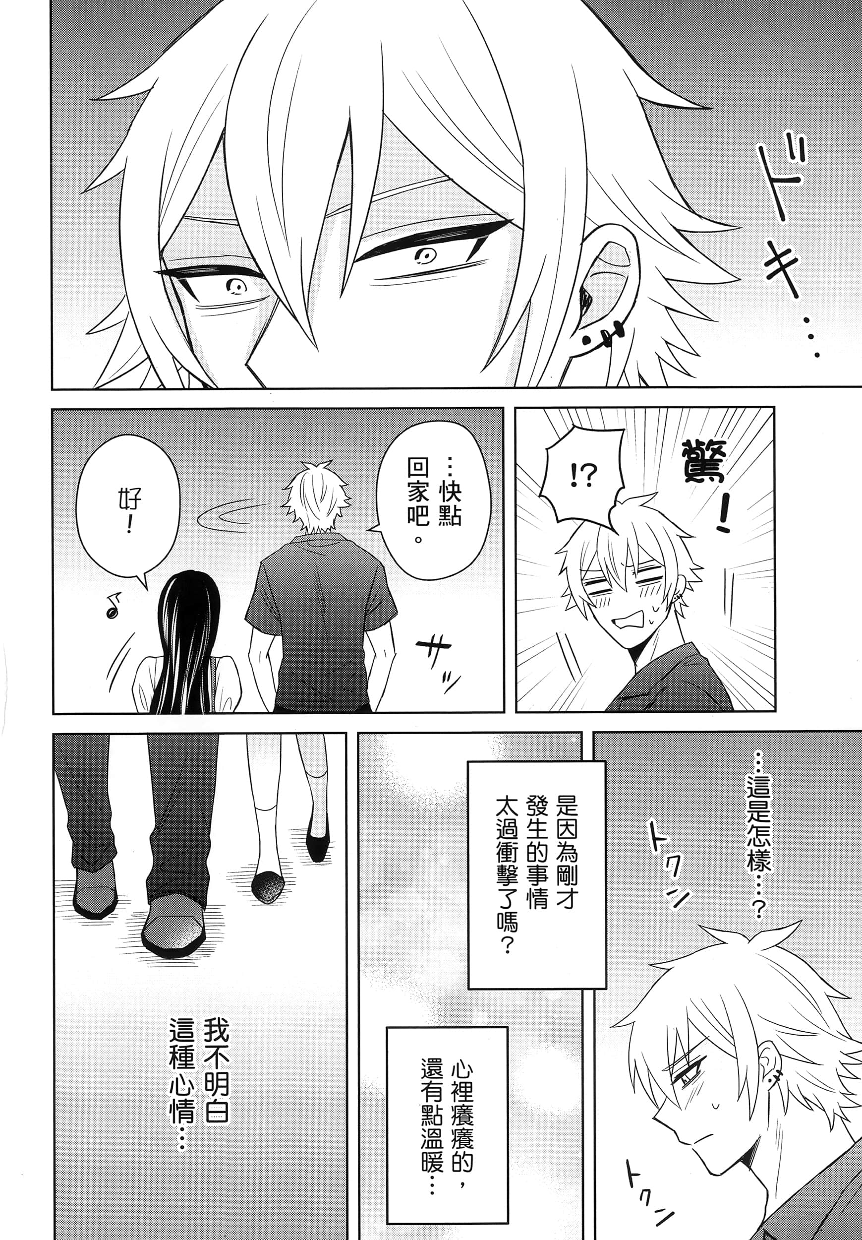 第 1 卷 第 173 页